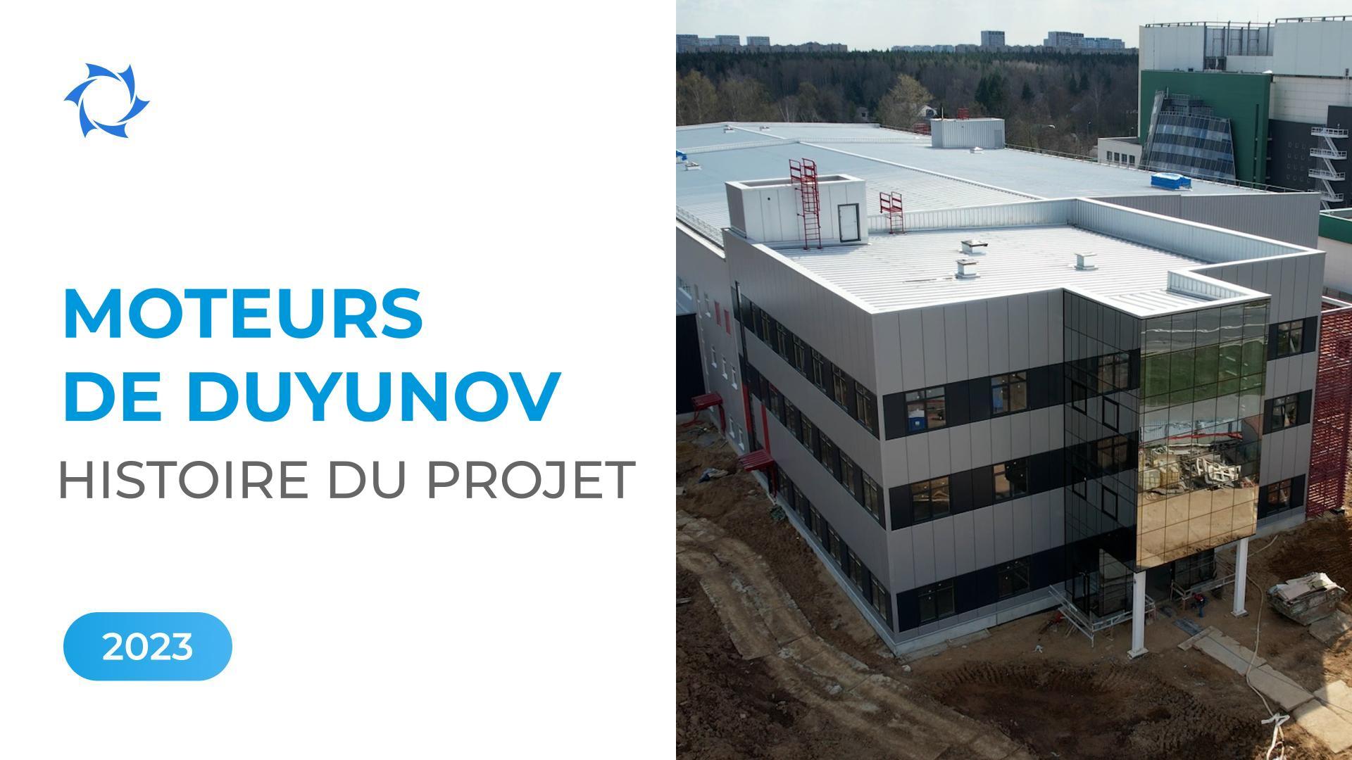 Achèvement de la construction et première certification des produits : l’année 2023 dans l’histoire du projet