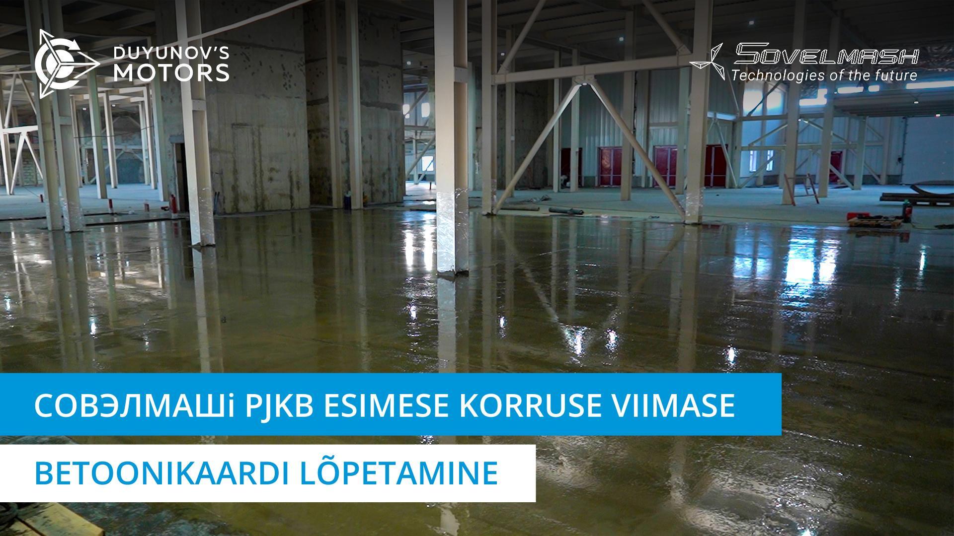 Совэлмашi PJKB esimese korruse viimase betoonikaardi lõpetamine