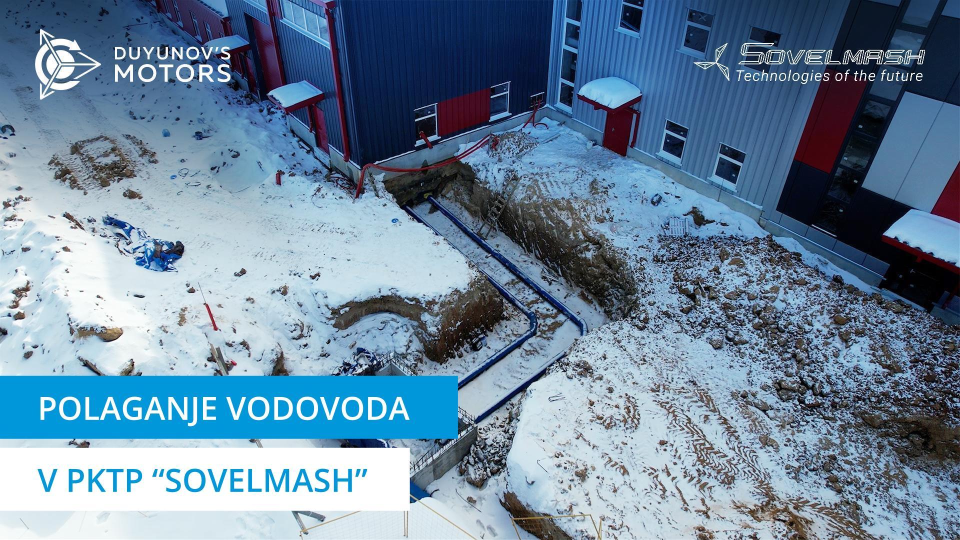 Nova faza v gradnji PKTP "Sovelmash": uvedba komunikacij znotraj stavbe