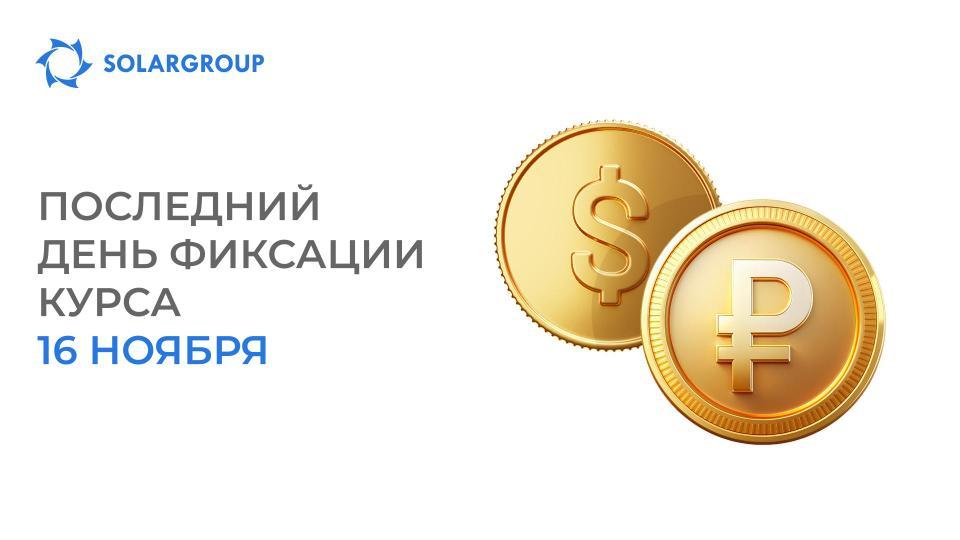 Успейте пополнить счёт в личном кабинете!