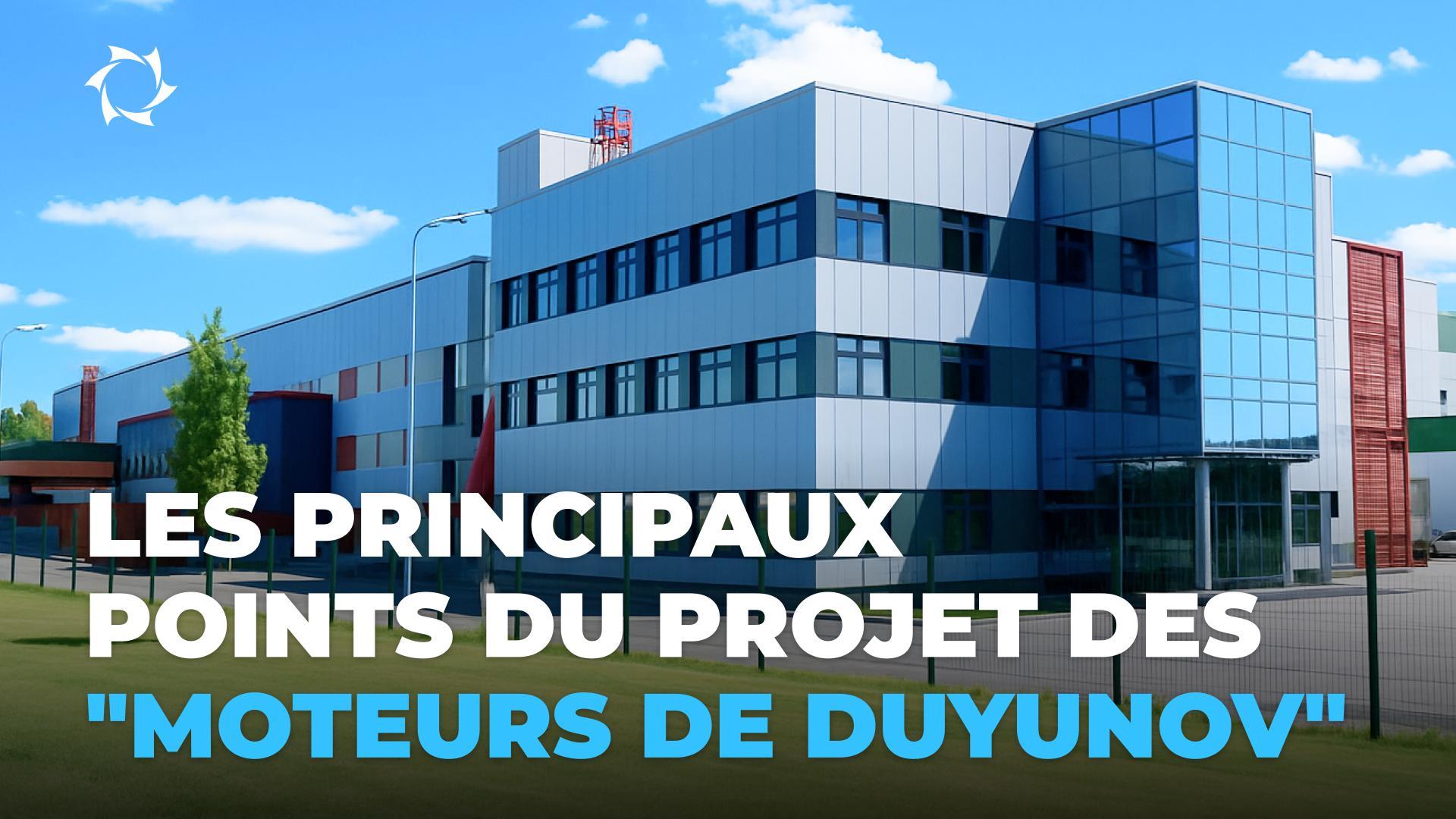 Objectif, unicité, opportunités : présentation du projet "Moteurs de Duyunov"