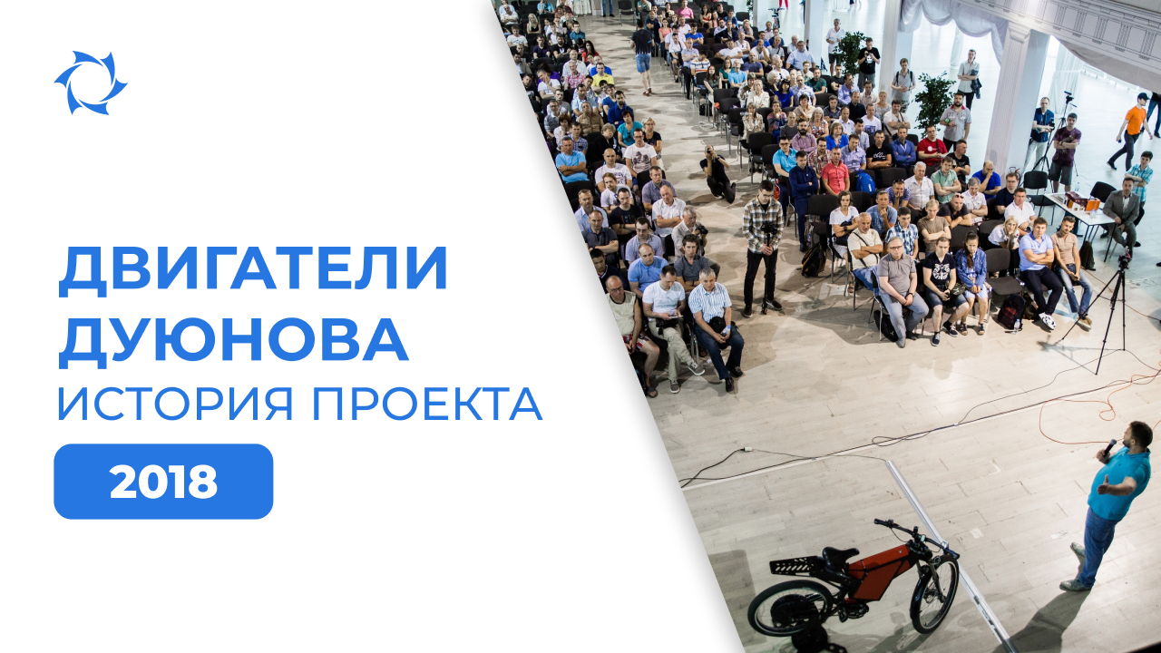 Проект ПКТБ и новые мощности: каким был 2018 год для проекта