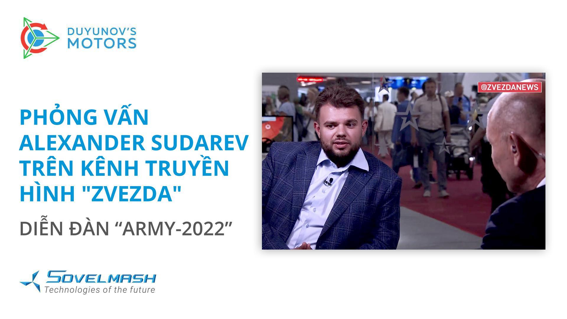 Phỏng vấn Alexander Sudarev trên Kênh truyền hình "Zvezda" | Diễn đàn "Army-2022"