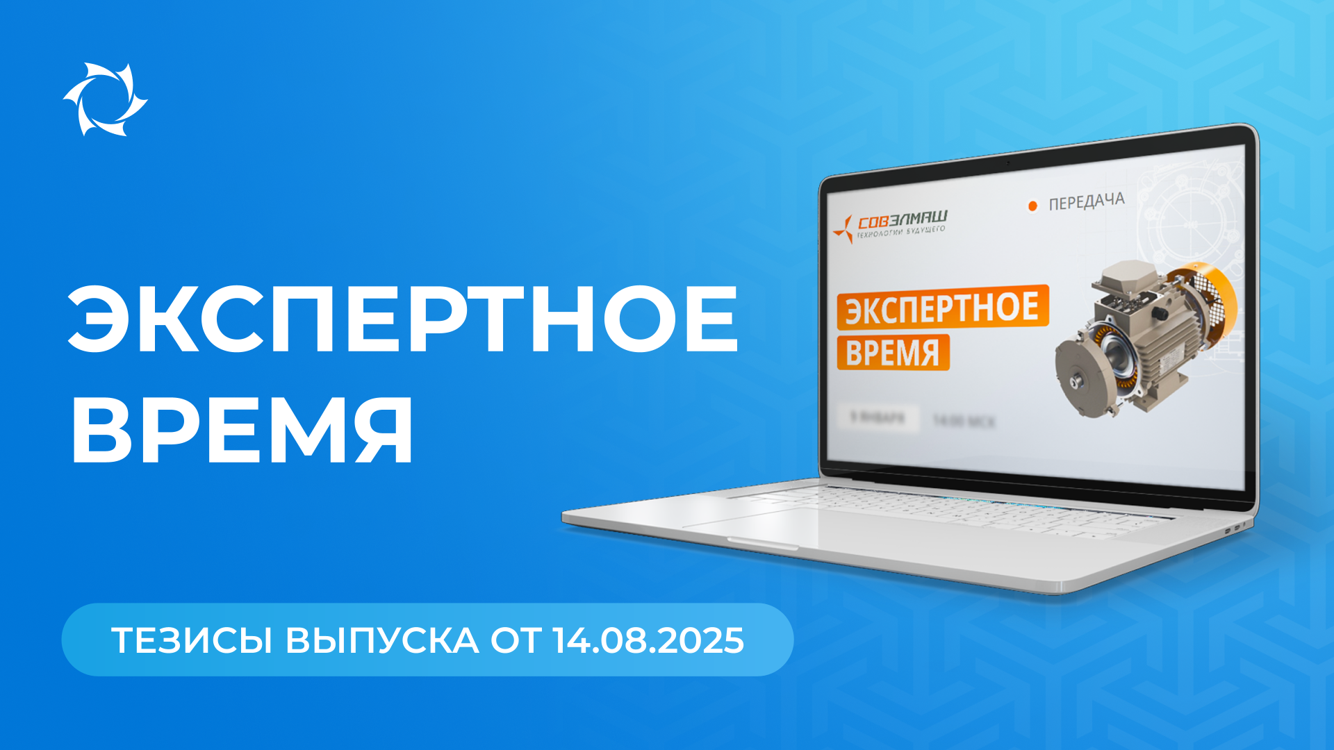 Ключевые новости и ответы на вопросы от Дмитрия Дуюнова