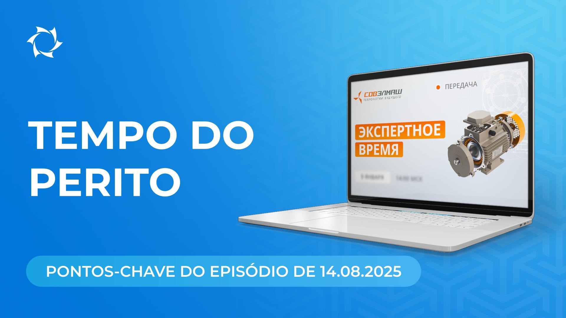 Principais notícias e respostas às perguntas de Dmitry Duyunov