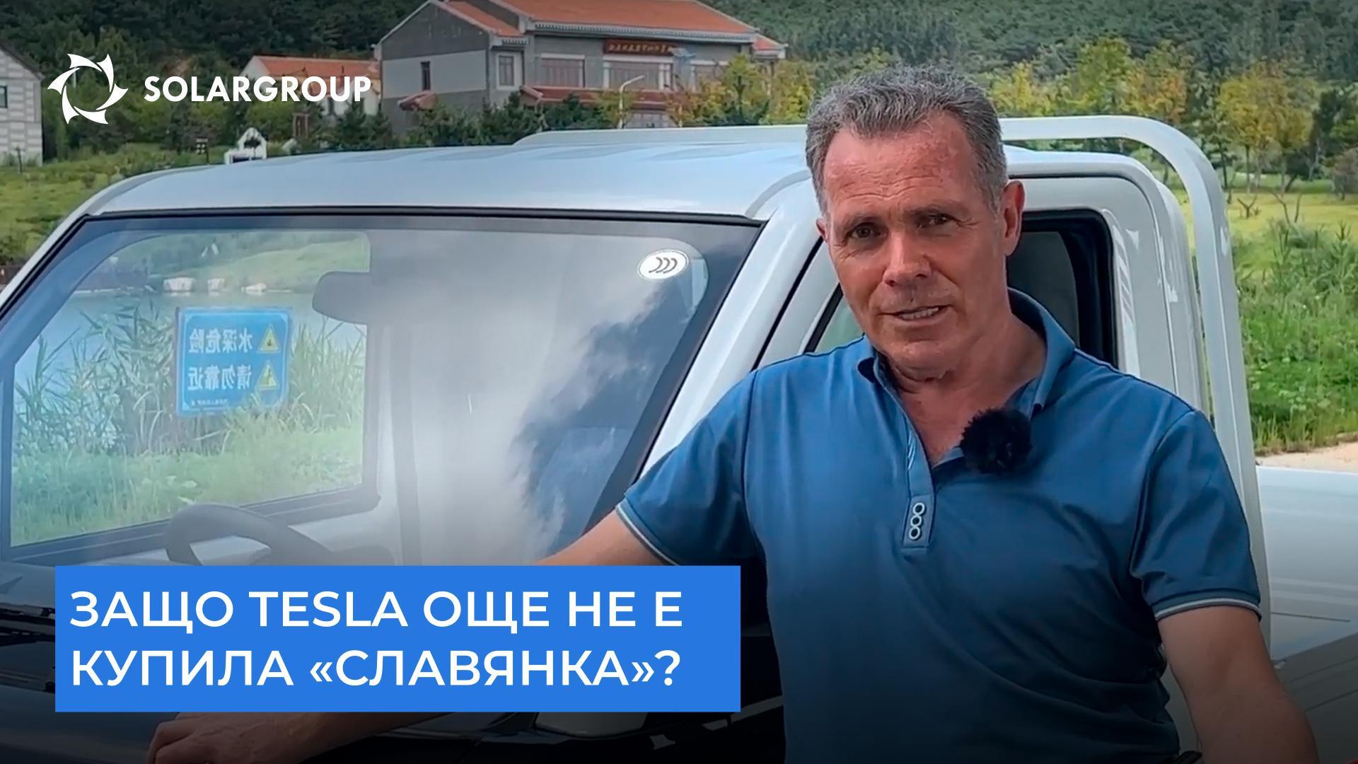 Виктор Арестов за това какво им трябва от «Совэлмаш» на големите клиенти