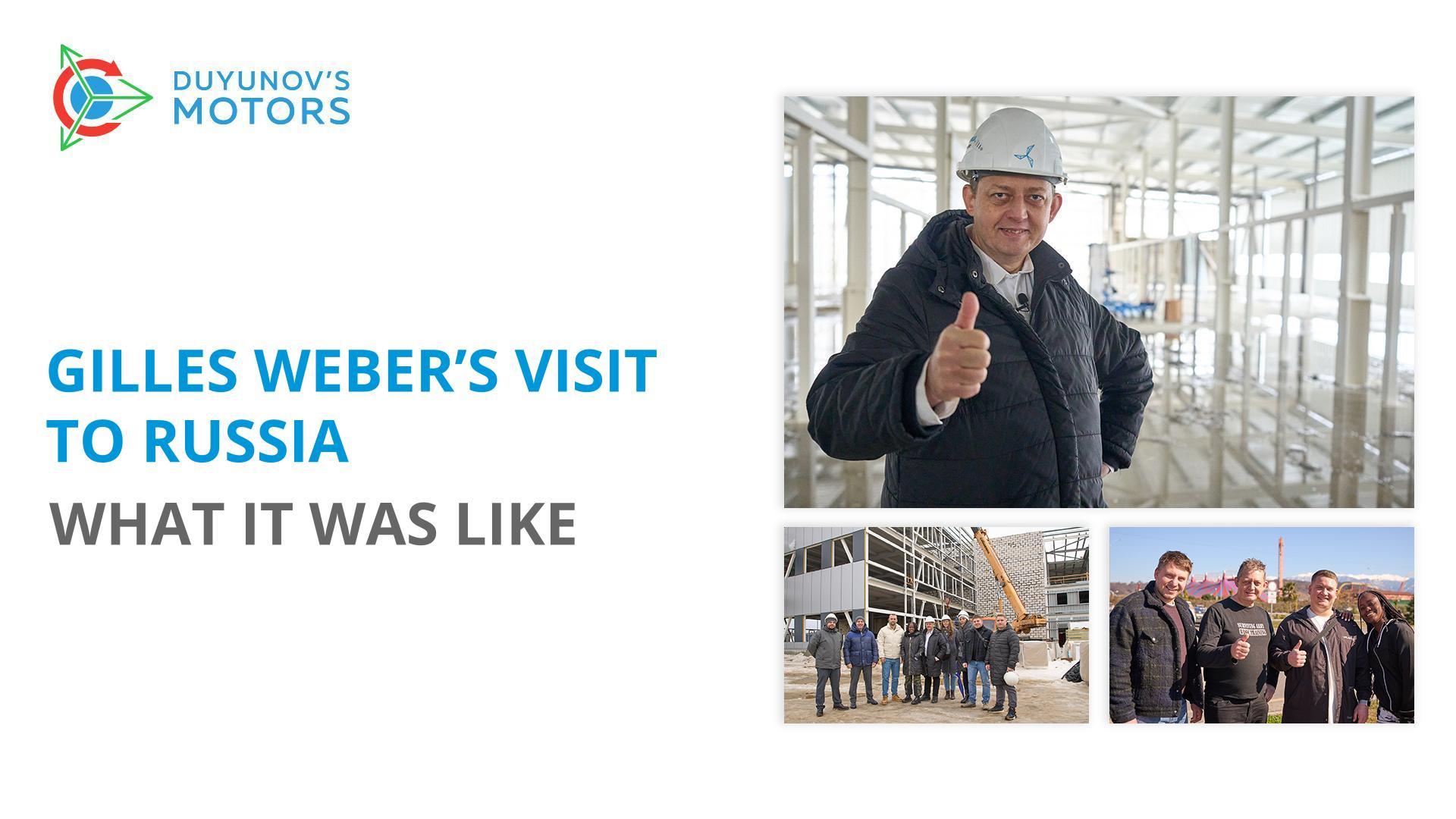 Gilles Weber's visit to Russia: what it was like