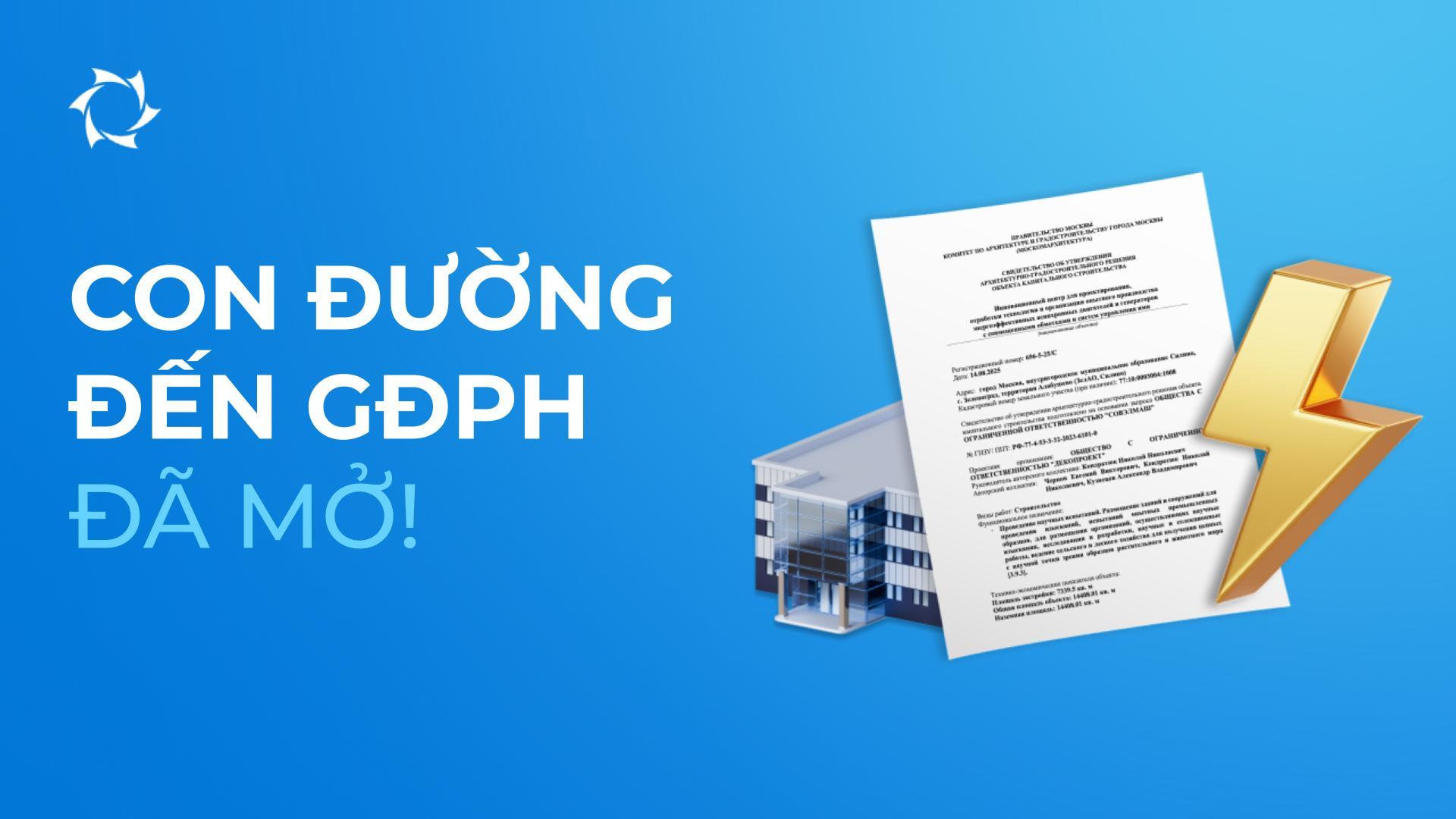 Công ty TNHH «Sovelmash» đã nhận được tài liệu quan trọng được mong đợi từ lâu