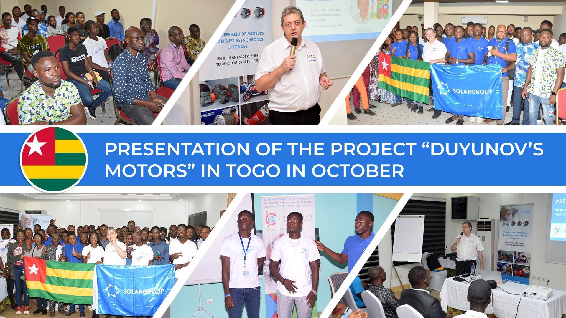 Presentation of the project "Duyunov's motors" in Togo in October
