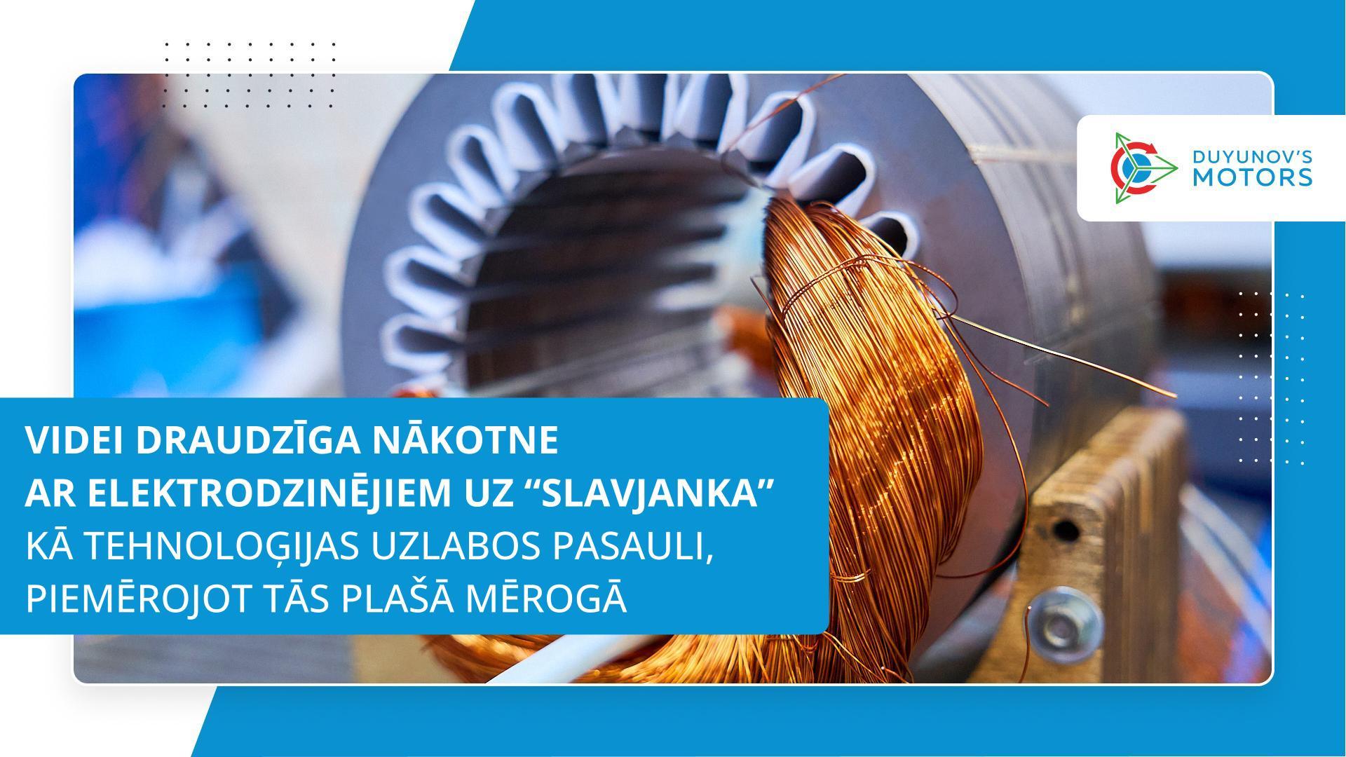 Jūsu ieguldījums planētas ekoloģijas saglabāšanā