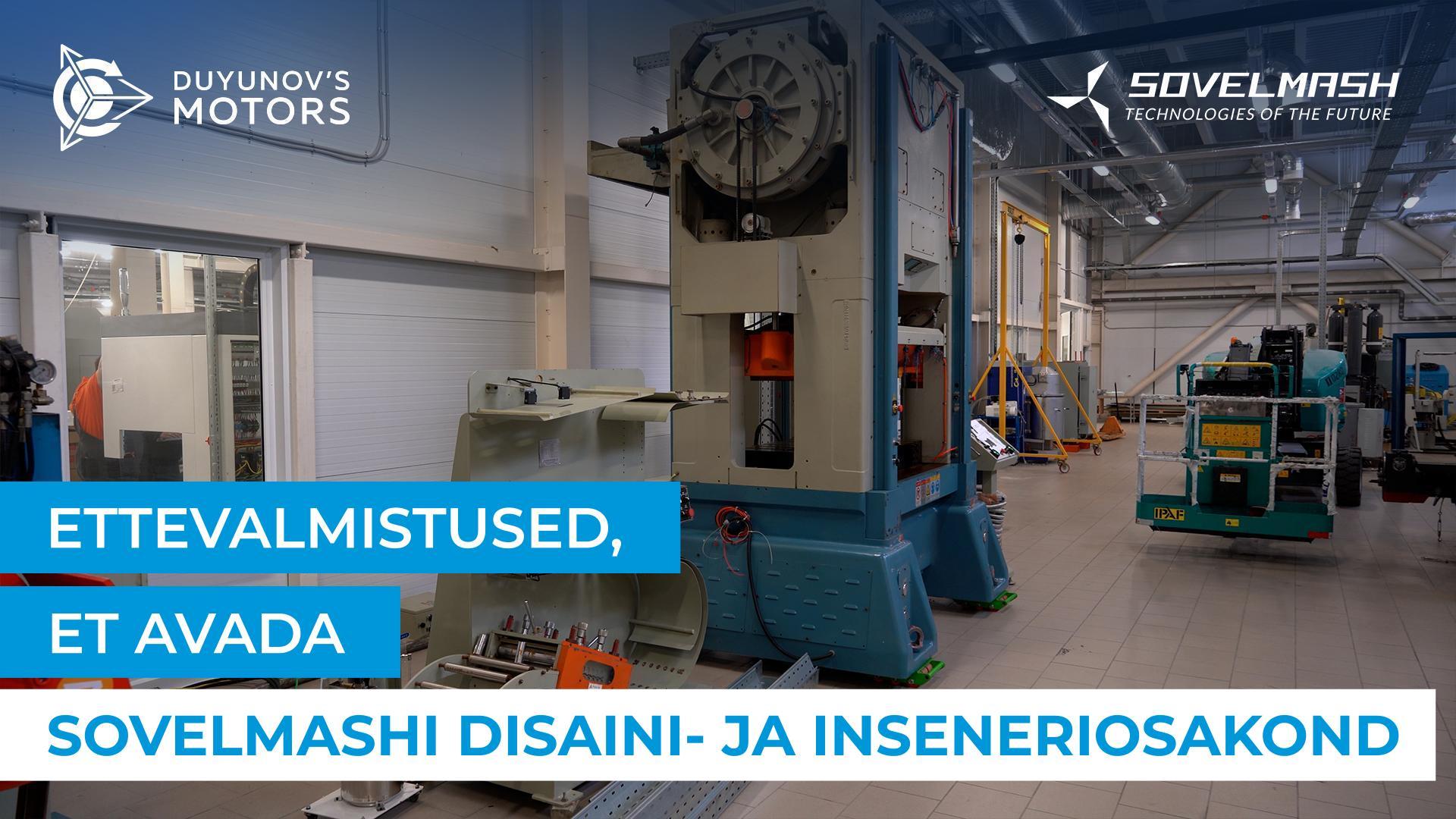Innovatsioonikeskuse avamiseks ettevalmistused