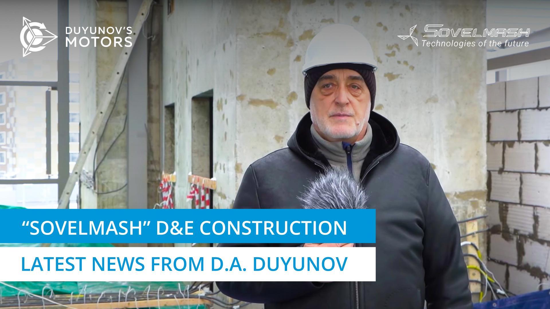 "Sovelmash" D&E construction | Latest news from D.A. Duyunov | Day 232