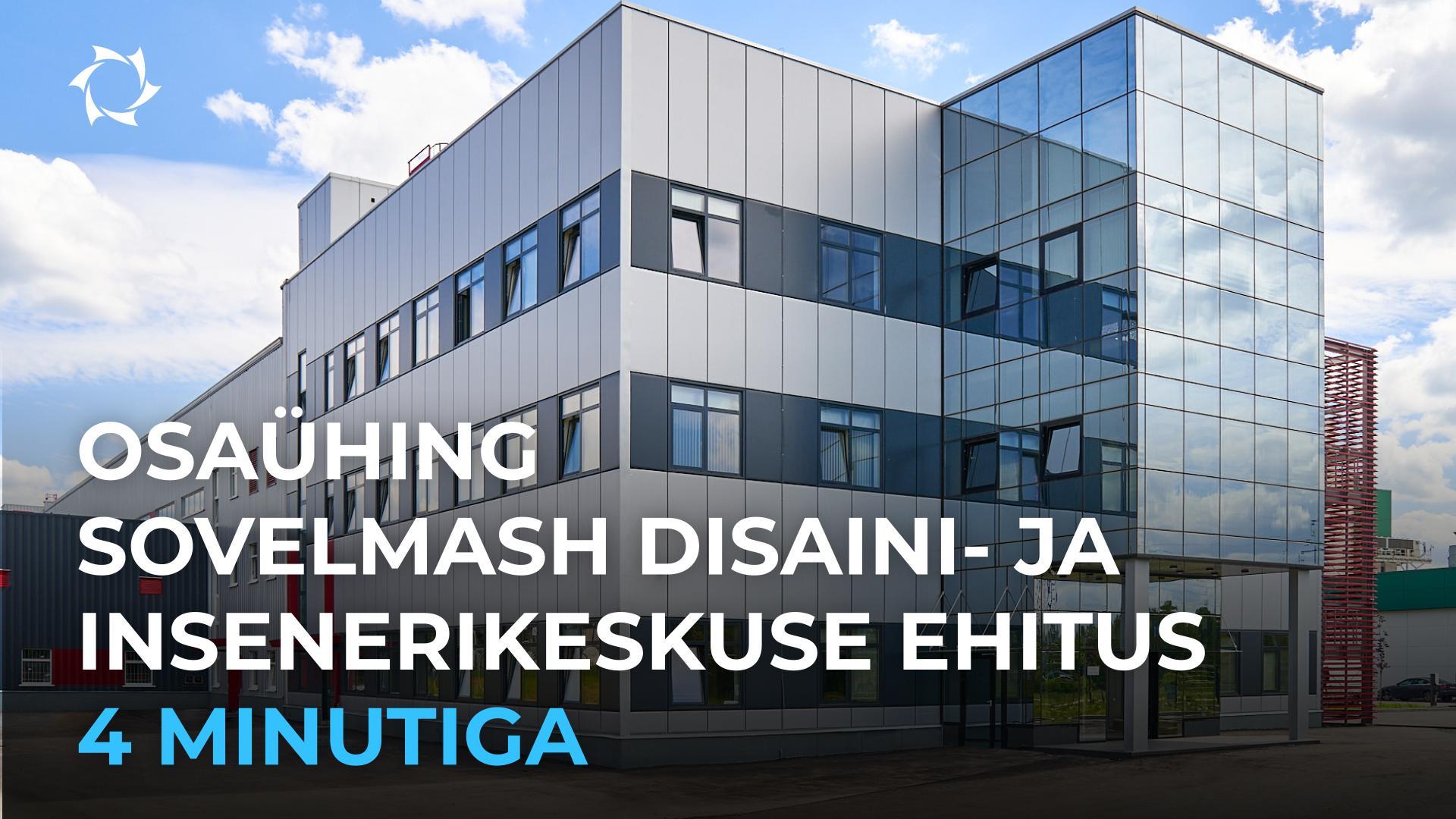 Mida on ehitatud investorite rahaga projektis "Dujunovi mootorid"