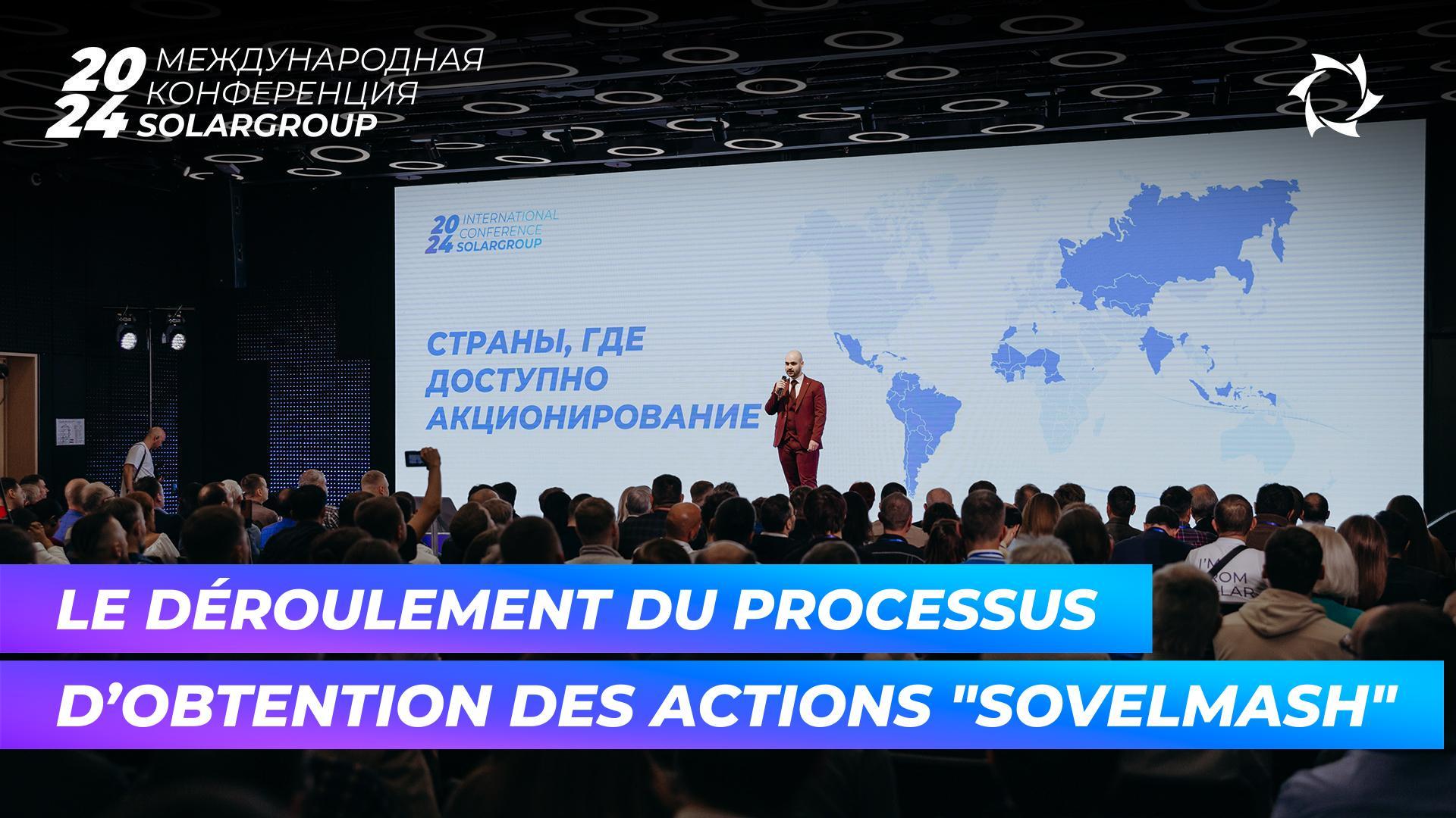 Conférence internationale SOLARGROUP : au sujet de l’obtention des actions "Sovelmash"