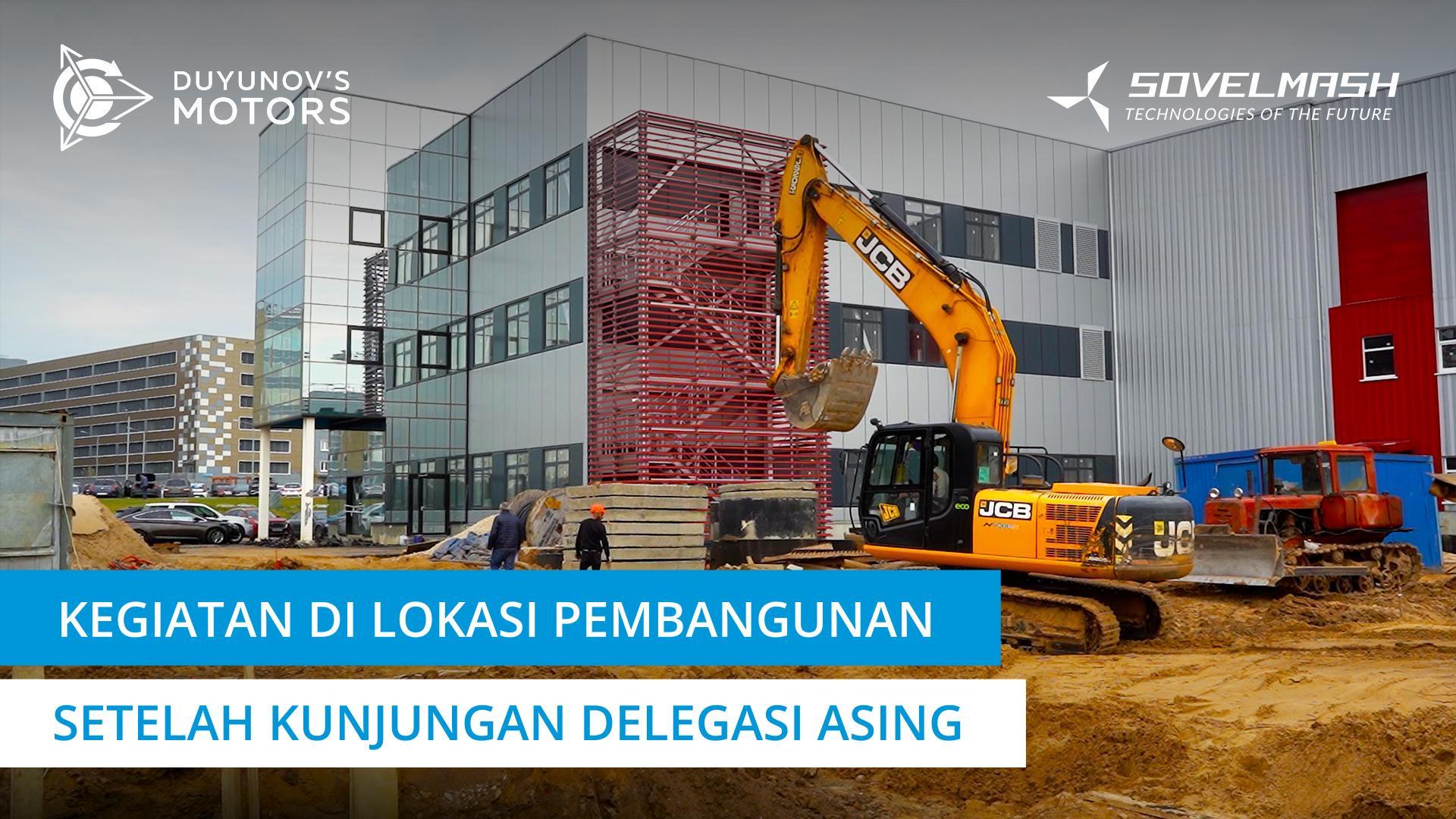 Menghubungkan pasokan panas dan finishing D&E "Sovelmash"
