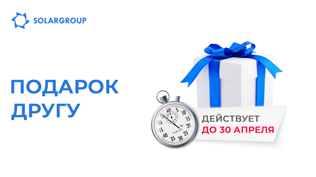 Отключаем опцию «Подарок другу»