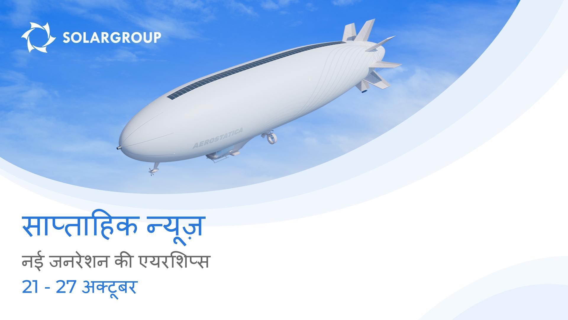 प्रोजेक्ट के प्रमुख अपडेट का अवलोकन