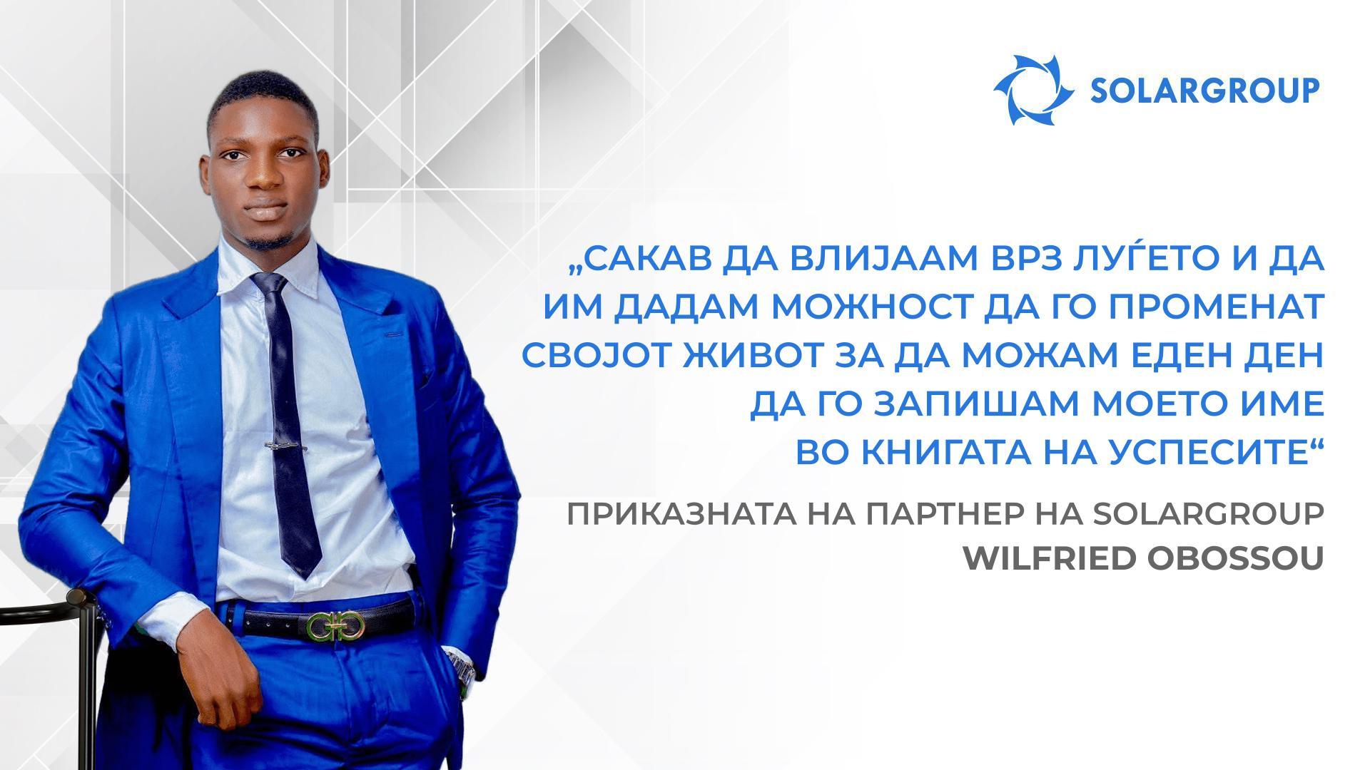 Да имав второ семејство, тоа ќе беше SOLARGROUP | Приказната на партнер на SOLARGROUP Wilfried Obossou (Бенин)