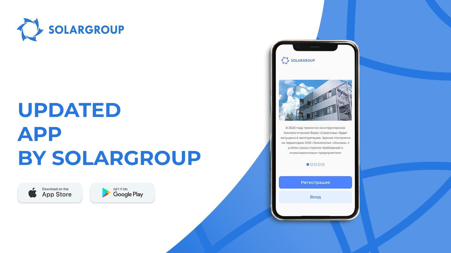 New level: the updated mobile application by SOLARGROUP is available in all languages of the back office