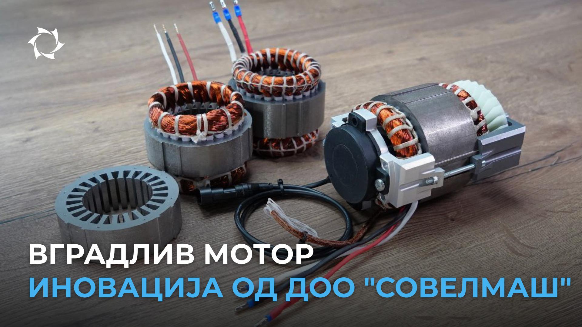 Во што асинхронниот погон од „Совелмаш“ е подобар од колекторски и магнетни аналози
