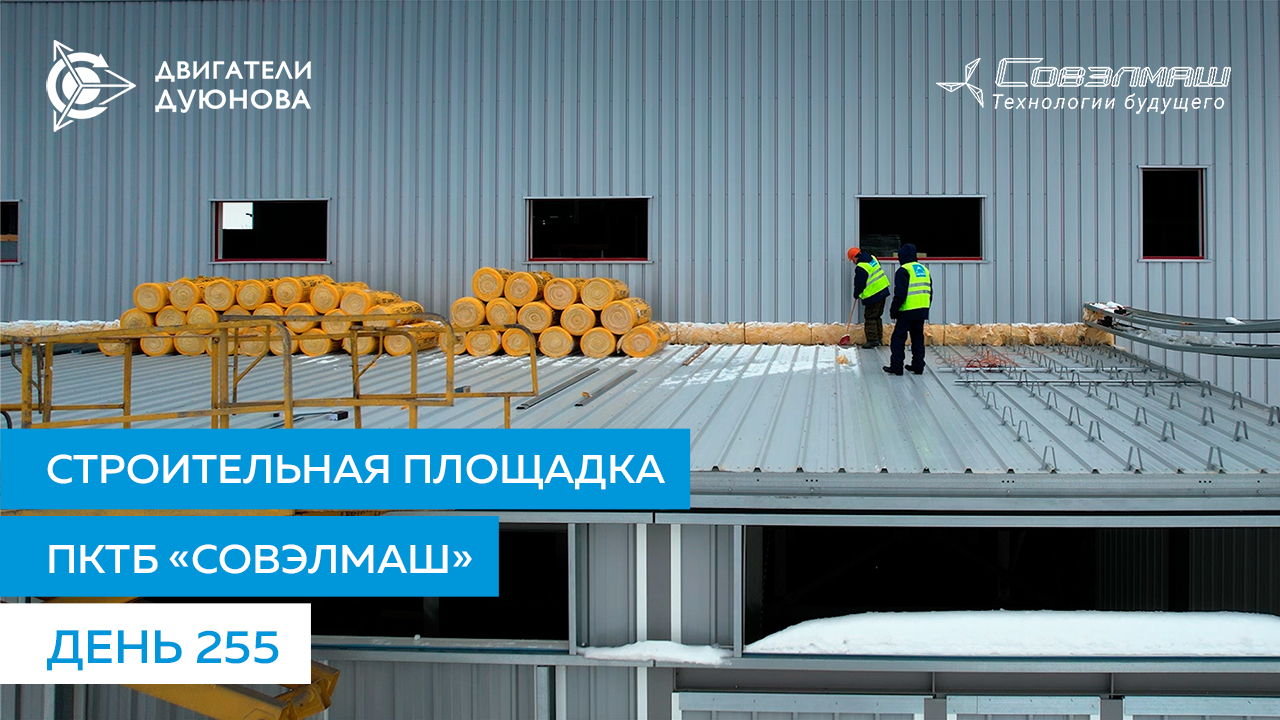 Монтаж межкомнатных перегородок, начало монтажа кровли на одноэтажных пристройках | День 255