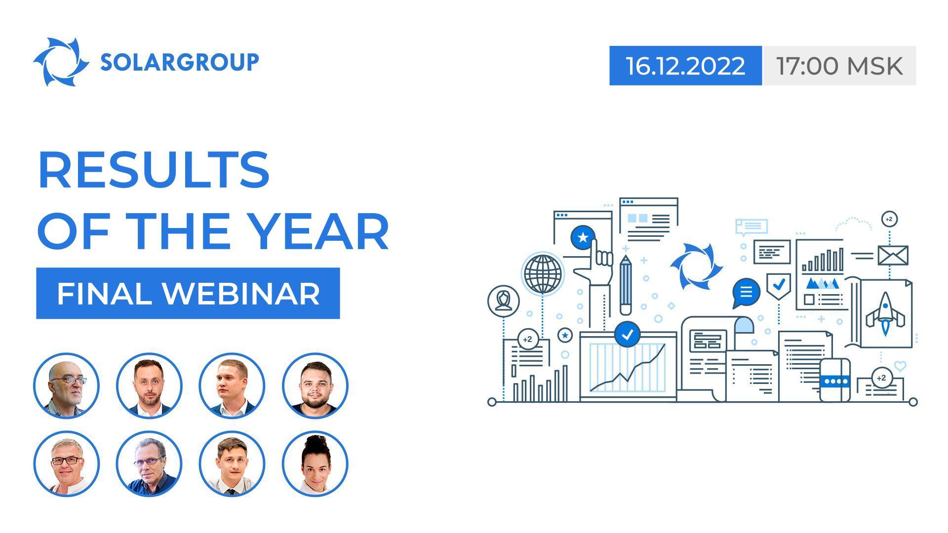 Watch the final webinar "Results of the Year in the Project "Duyunov's motors"