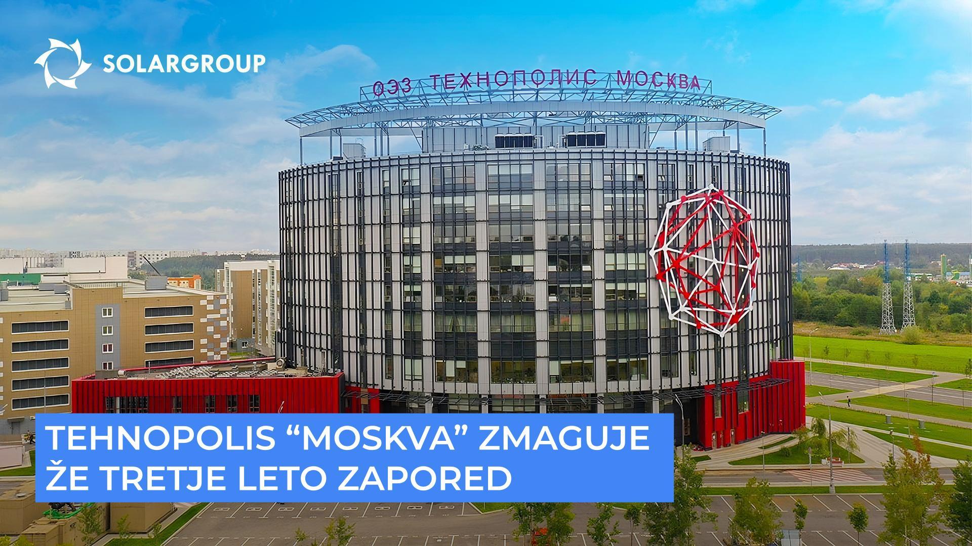 Tehnopolis "Moskva": spet prvo mesto v oceni ruske PGC!