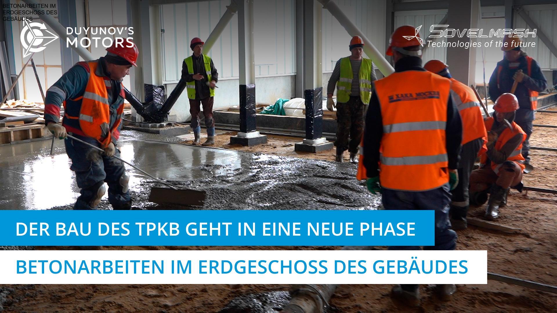 Der Bau des TPKB geht in eine neue Phase: Betonarbeiten im Erdgeschoß des Gebäudes