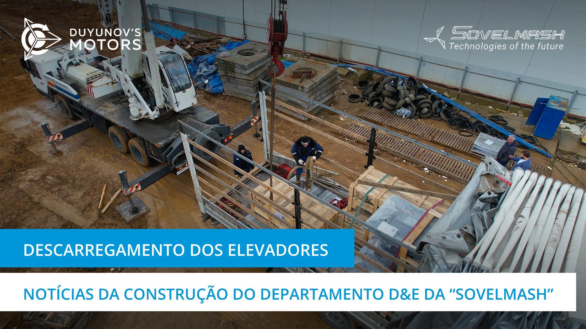 Entrega de carga valiosa: a chegada dos elevadores ao território de construção da "Sovelmash"