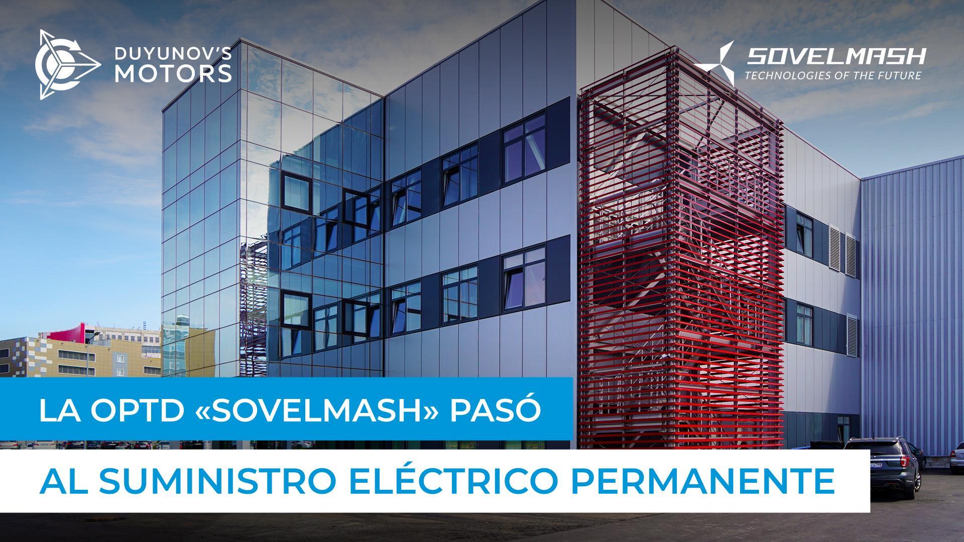 La OTPD "Sovelmash" pasó al suministro eléctrico permanente