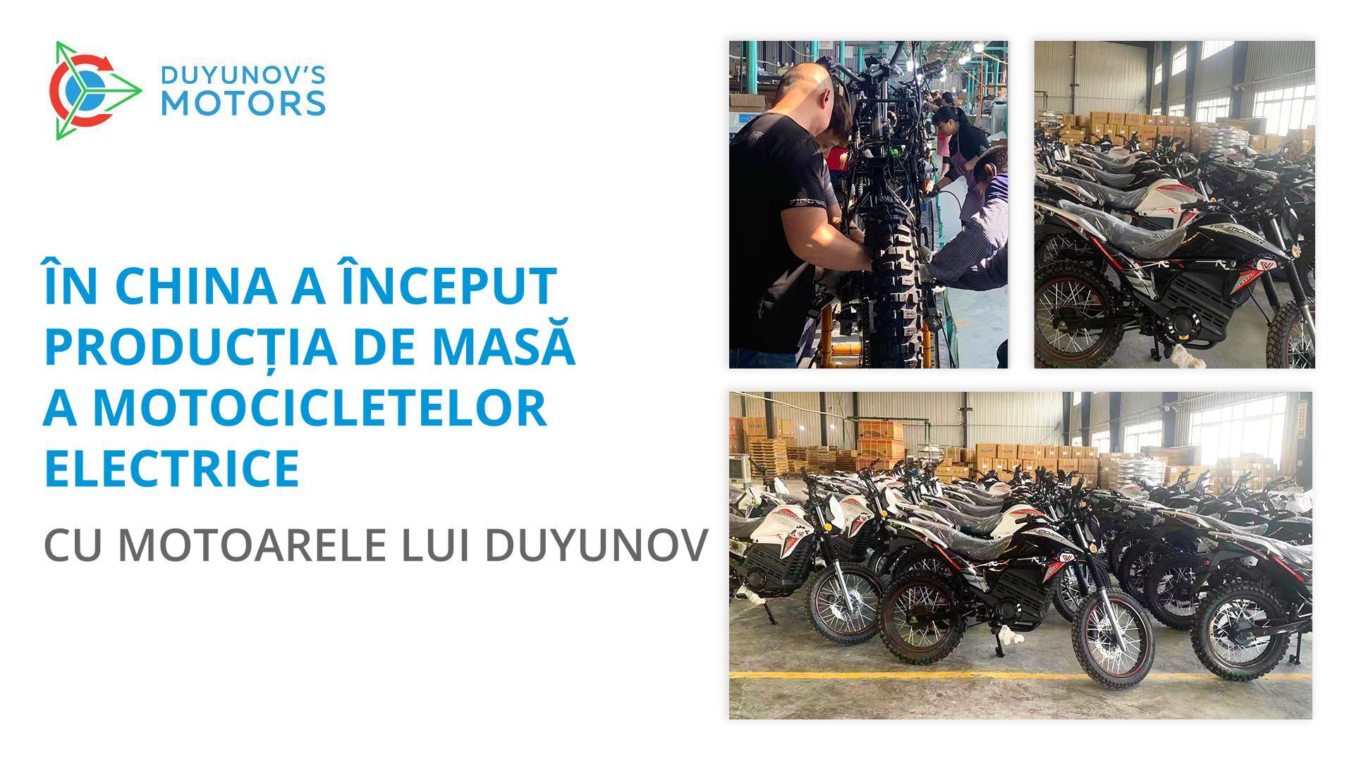 În China a început producția de masă a motocicletelor electrice cu motoarele lui Duyunov
