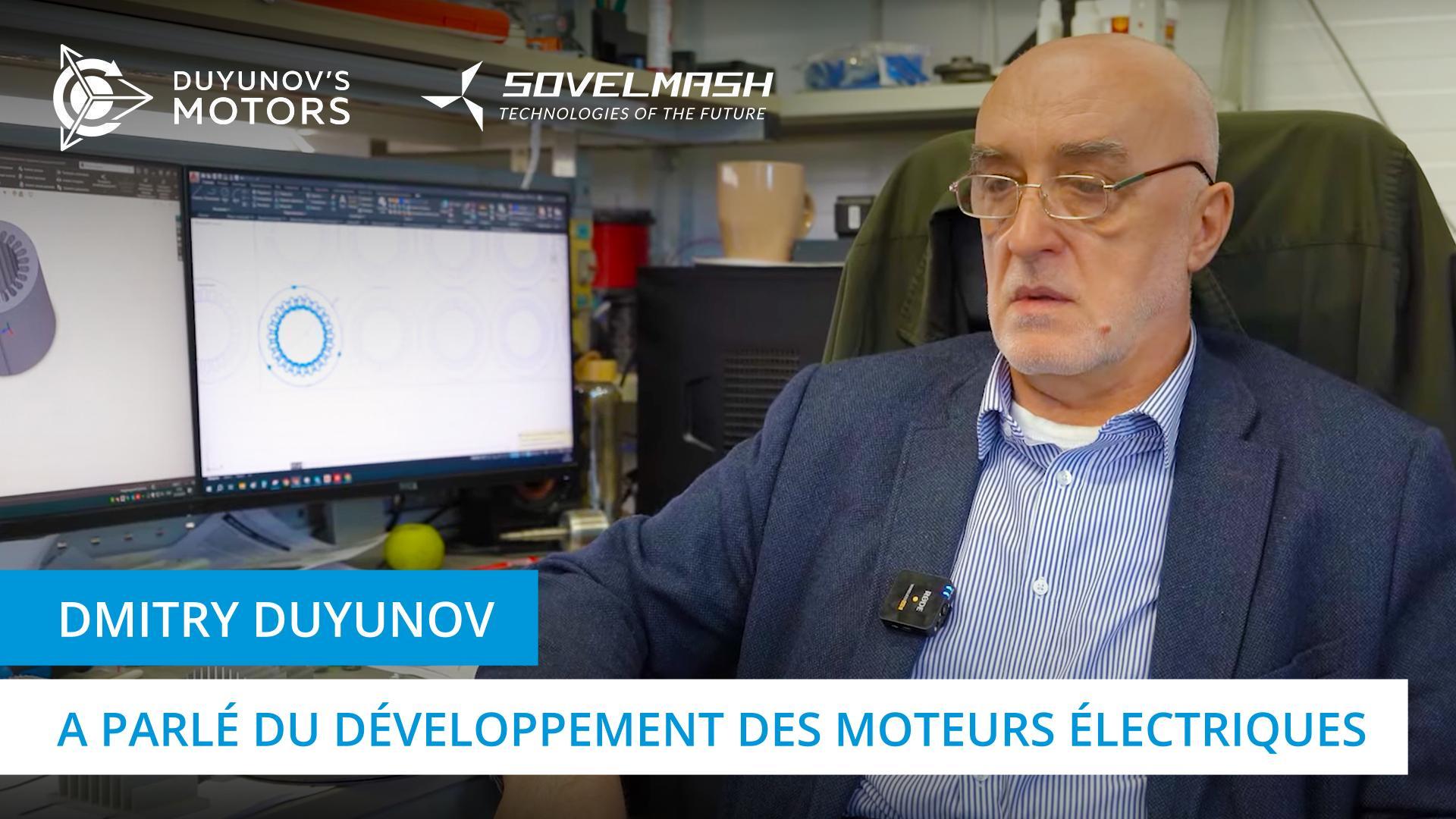 Le développement et la fabrication de moteurs en détail