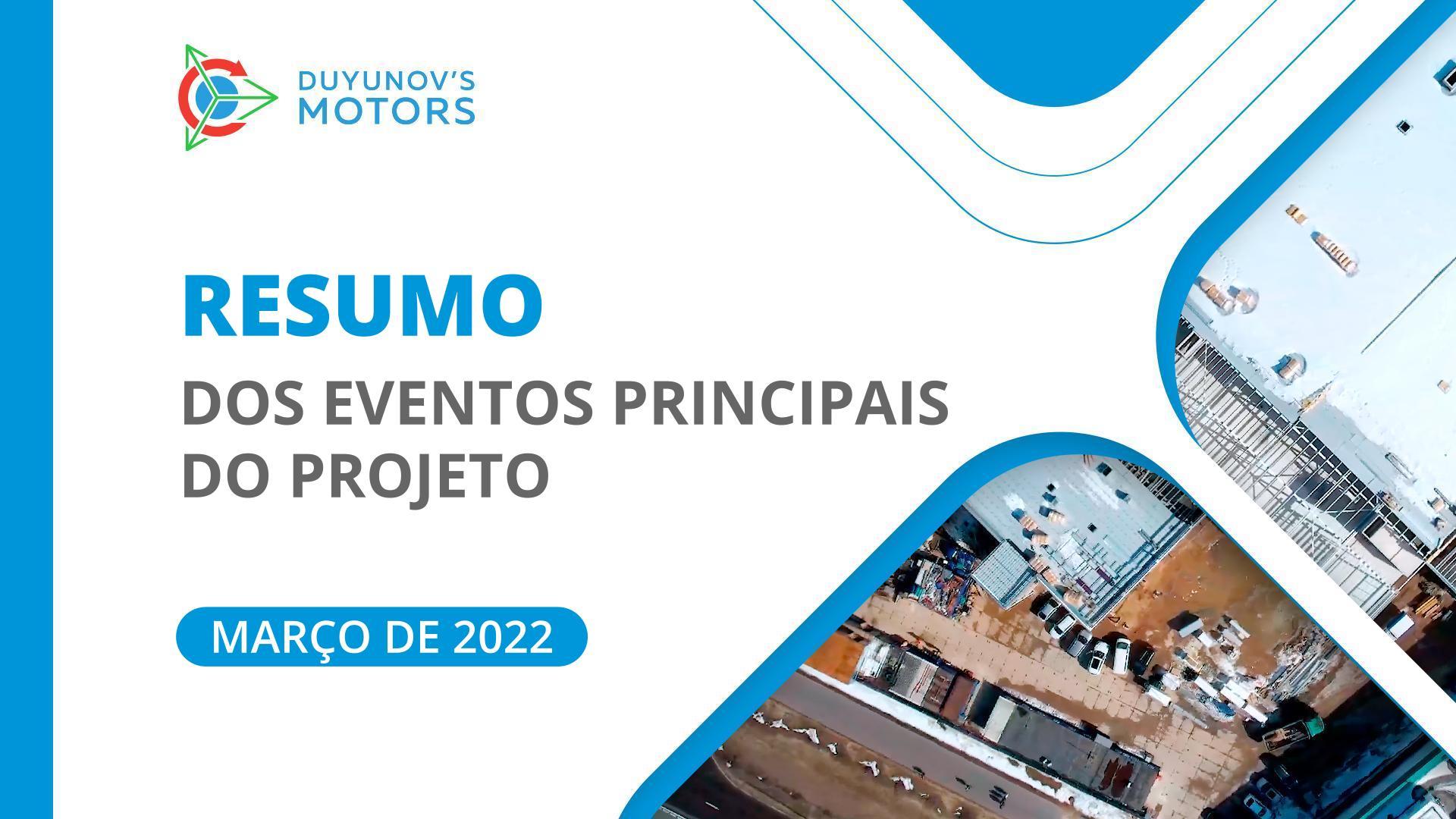 Resumo de março: os eventos principais que tomaram lugar no projeto "Duyunov's motors" ao longo do último mês