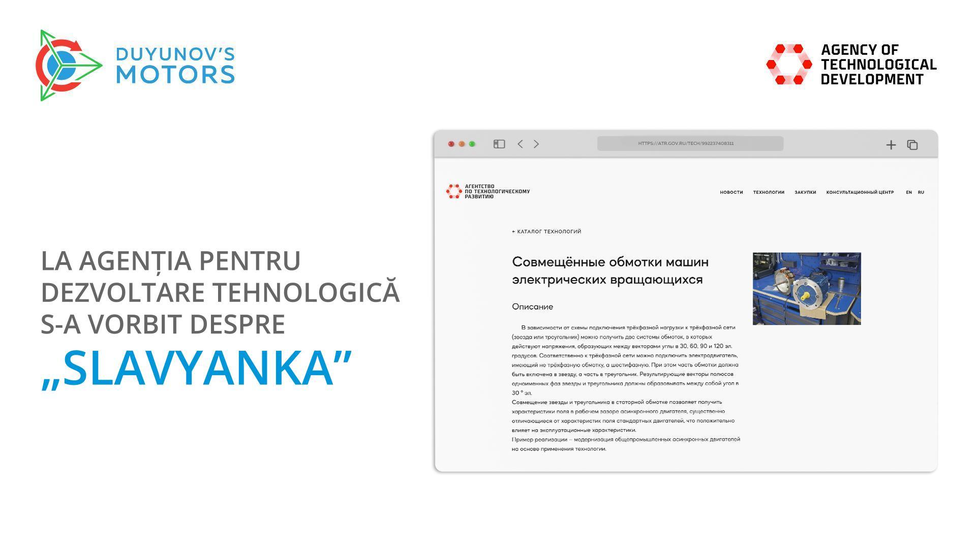 La Agenția pentru Dezvoltare Tehnologică s-a vorbit despre „Slavyanka”