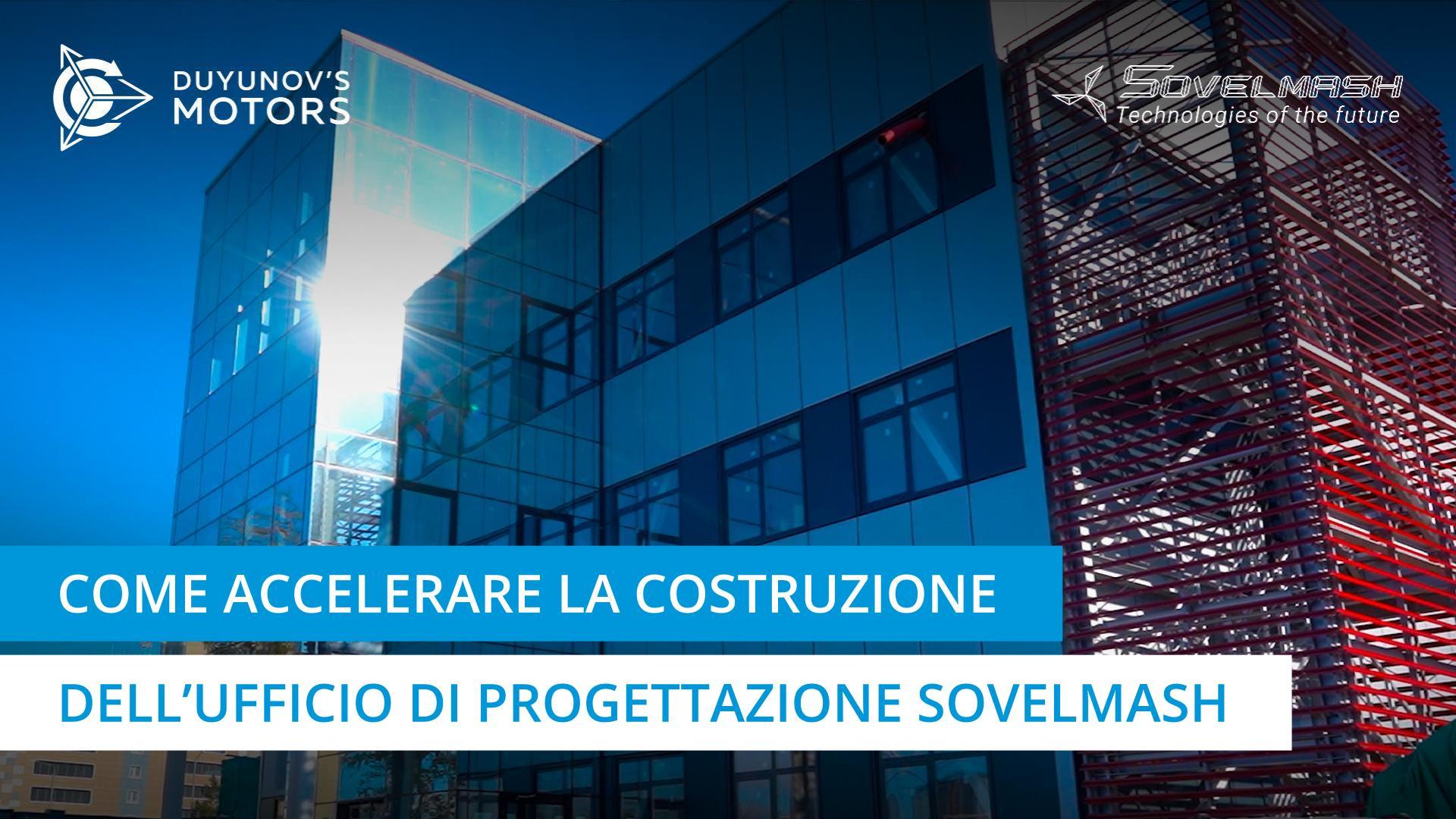 Come accelerare la costruzione dell'ufficio di progettazione Sovelmash