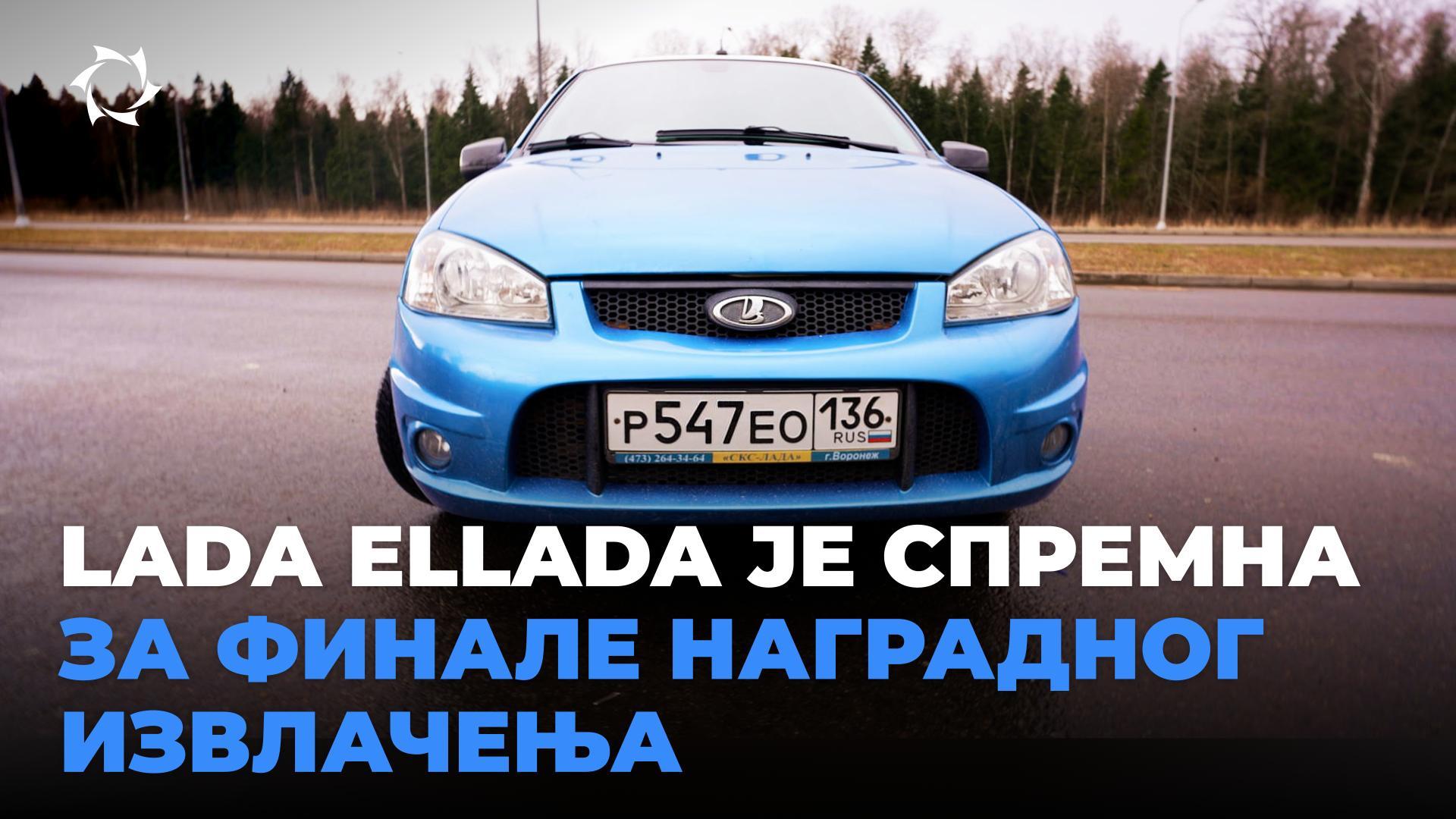 Приближава се финале наградног извлачења SOLARGROUP!