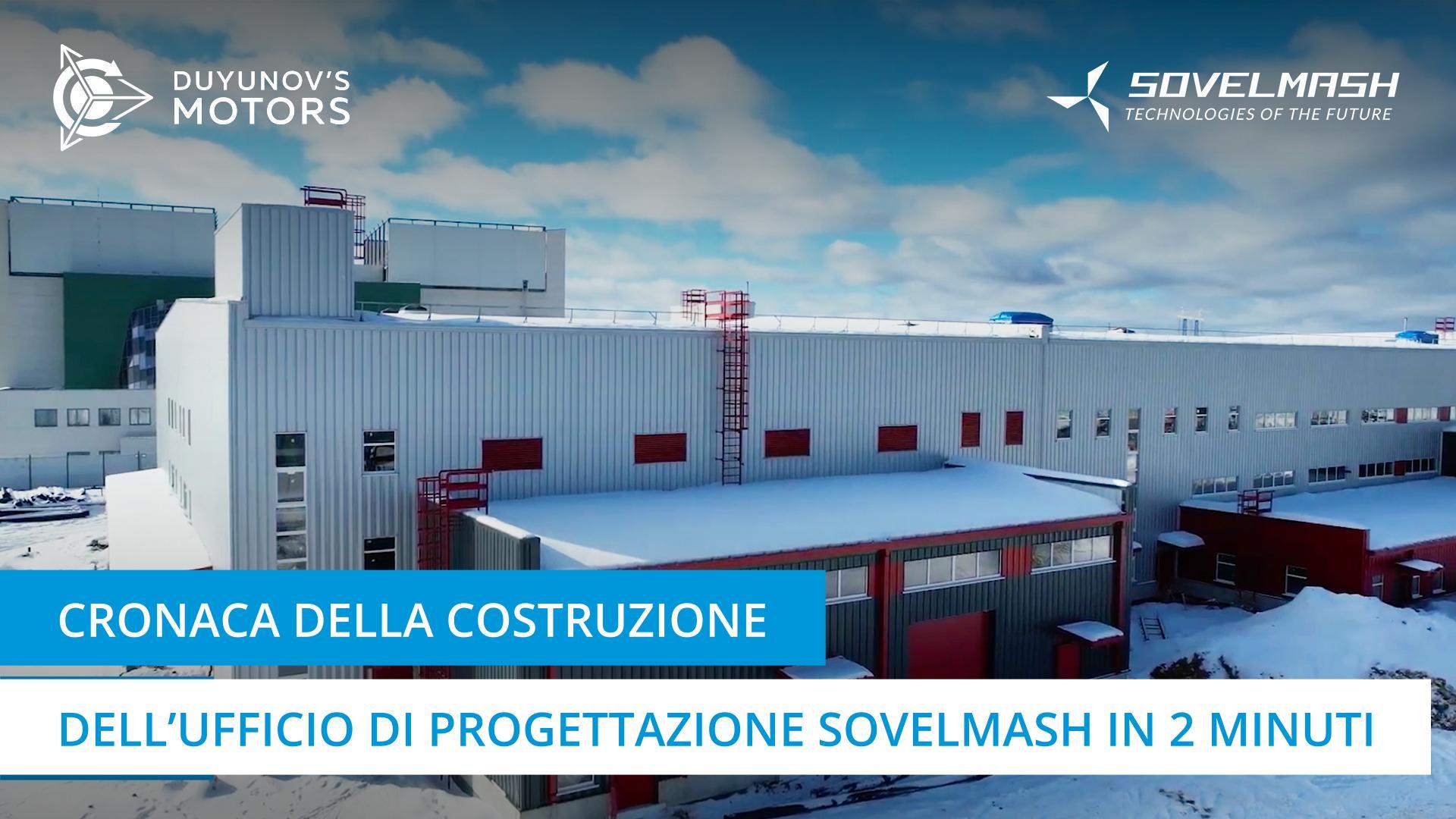 Dalle fondamenta al riscaldamento: costruzione del centro ingegneristico