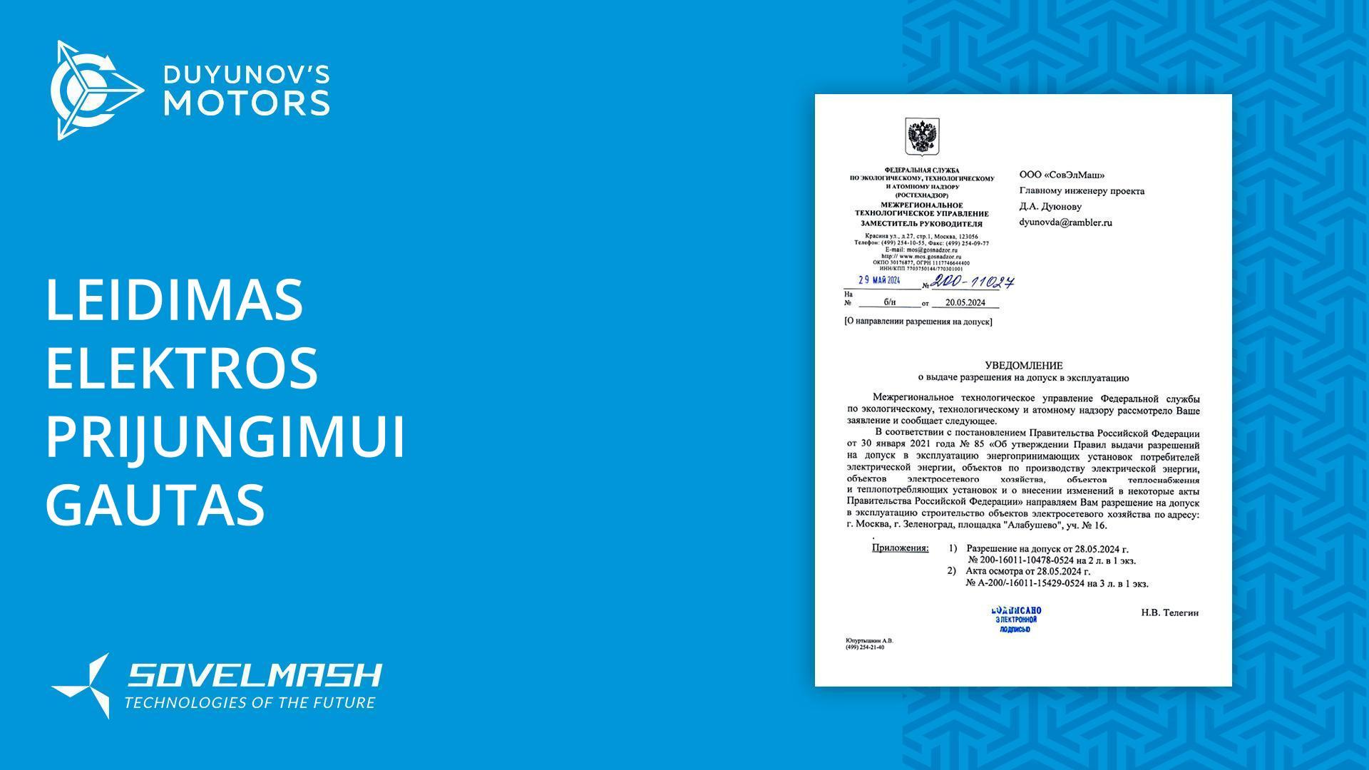 „Sovelmash“ PKTB leido prijungti prie elektros