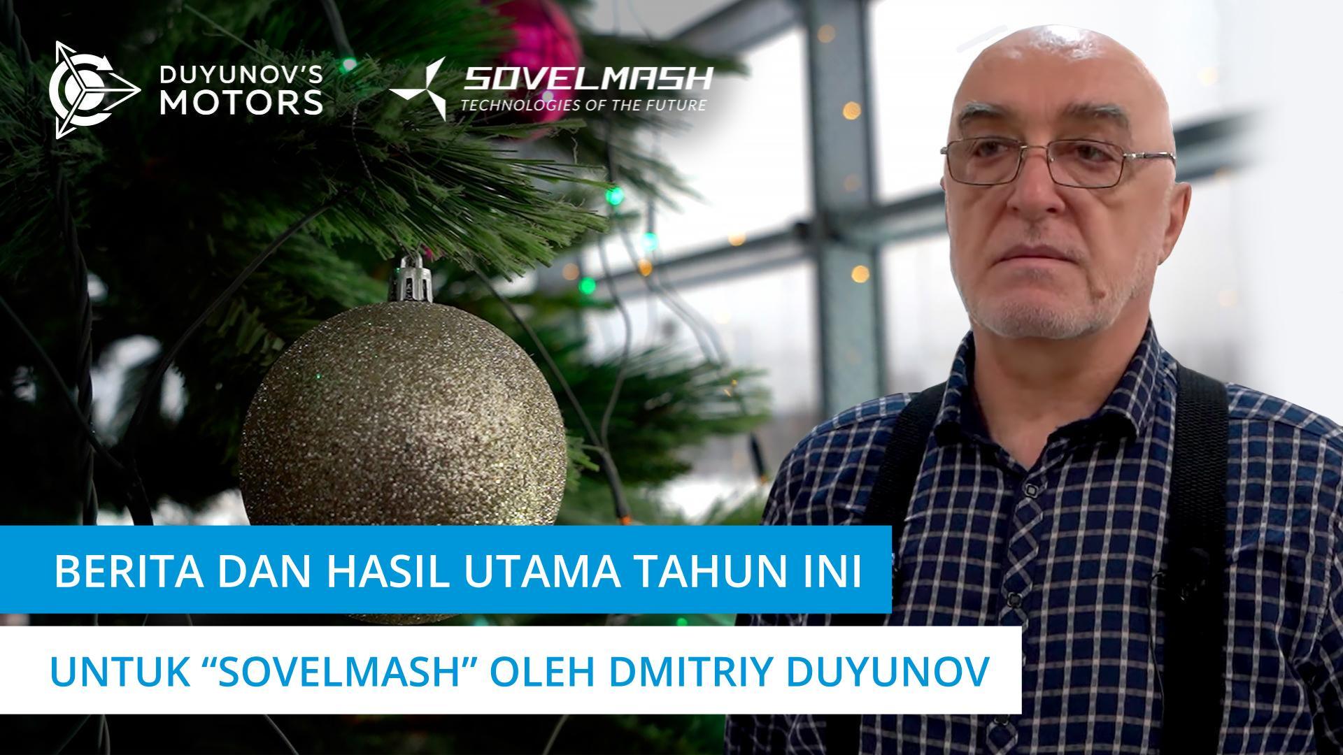 Akhir tahun 2023 yang produktif bagi "Sovelmash"!