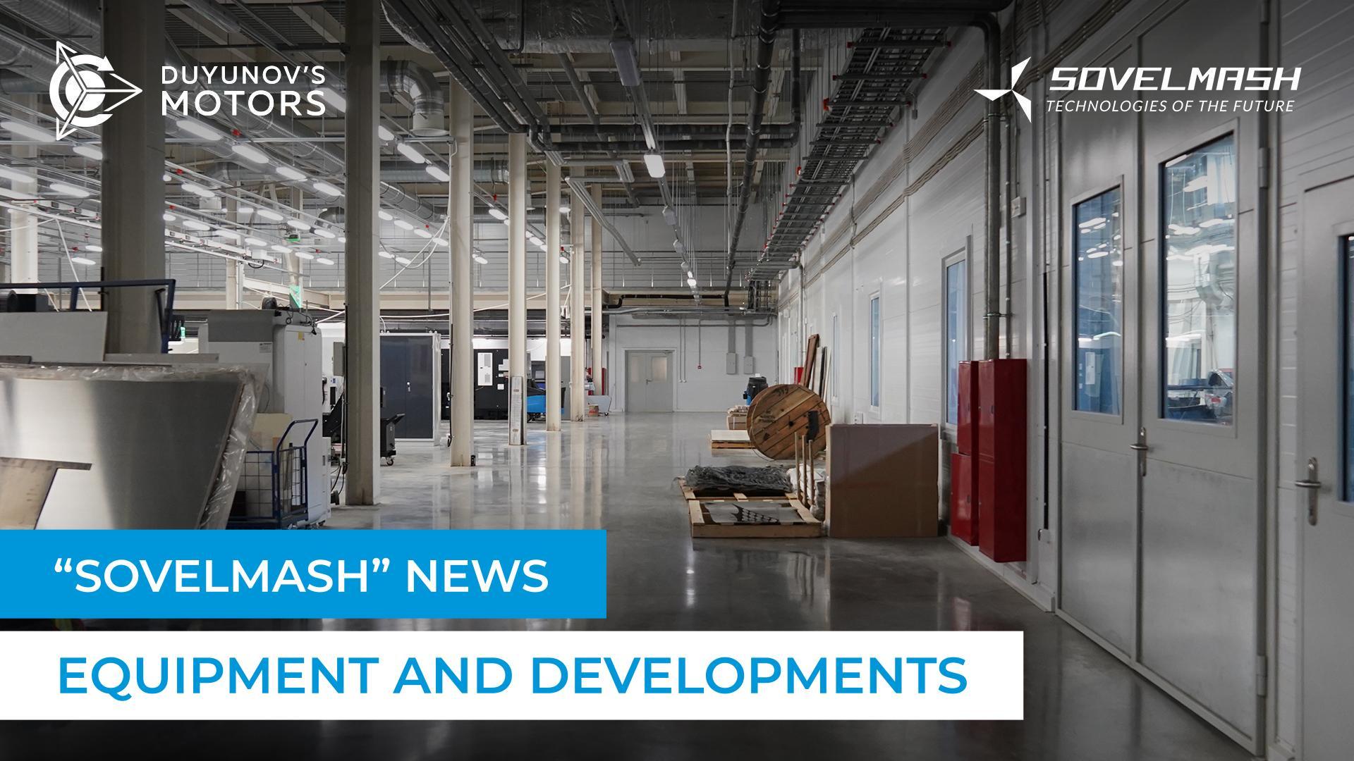 How the "Sovelmash" D&E is being prepared for commissioning