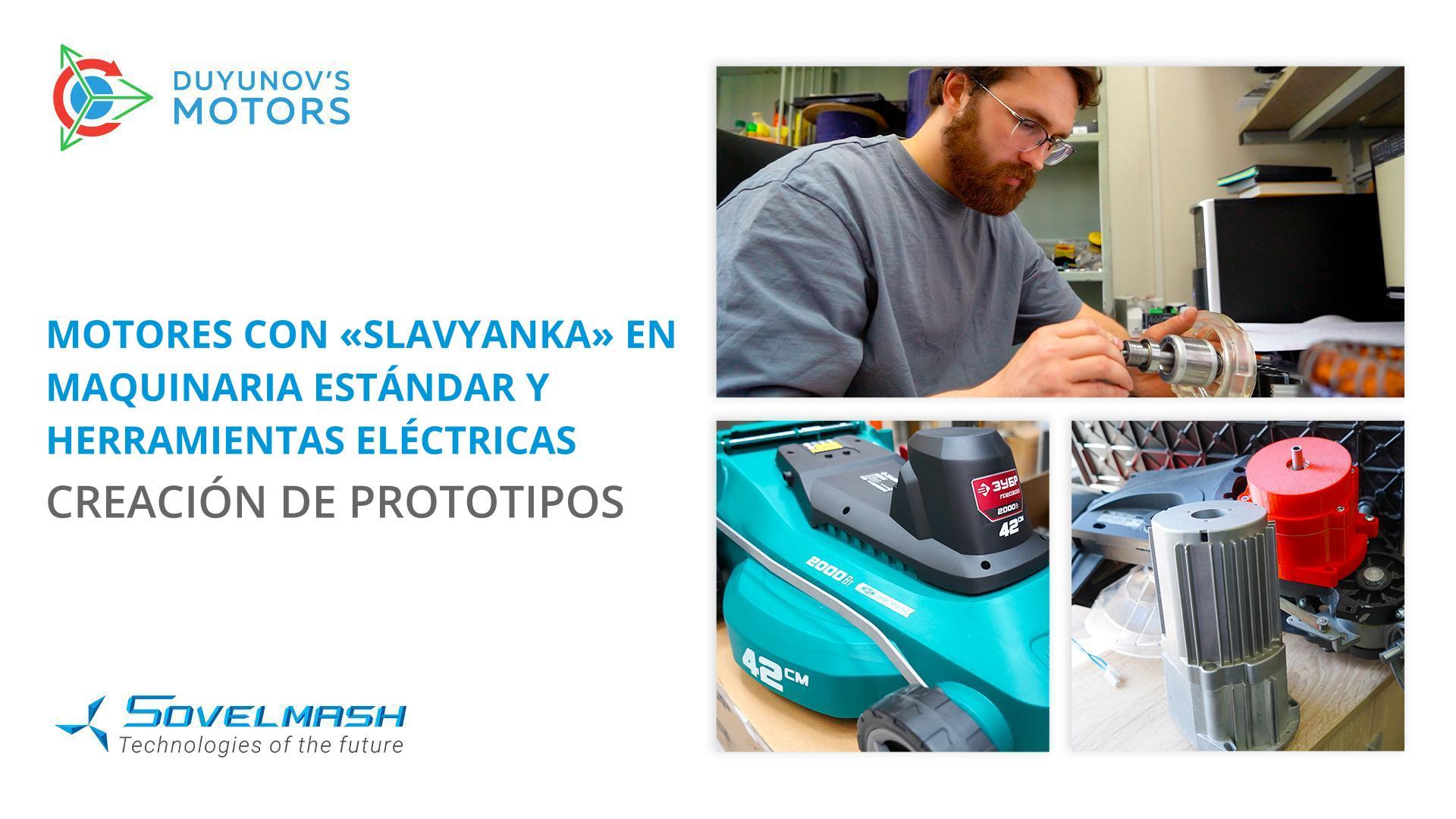 Motores con "Slavyanka" en maquinaria estándar y herramientas eléctricas: creación de prototipos en "Sovelmash"