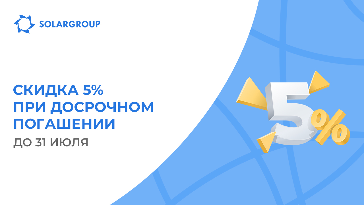Завершим строительство ПКТБ «Совэлмаш» уже этим летом!