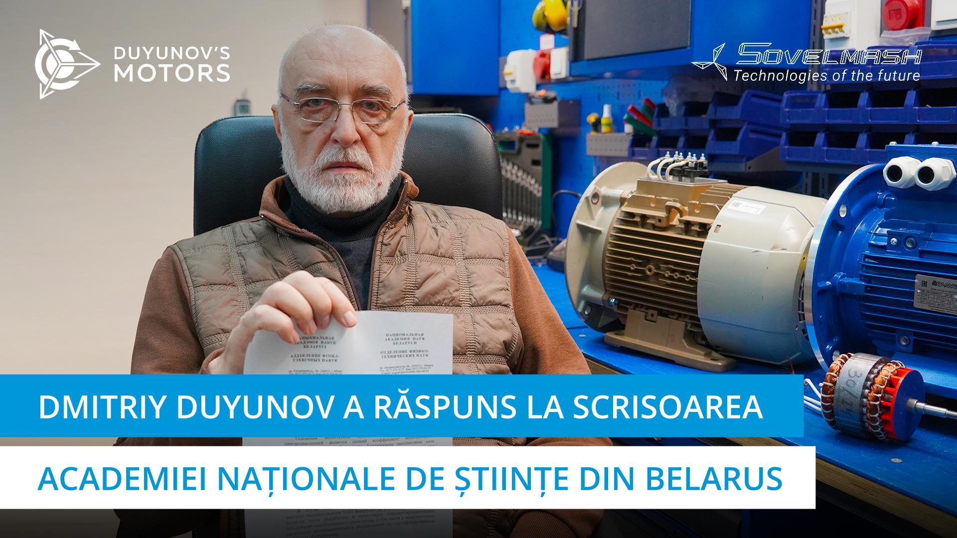 Dmitriy Duyunov a răspuns la scrisoarea Academiei Naționale de Științe din Belarus
