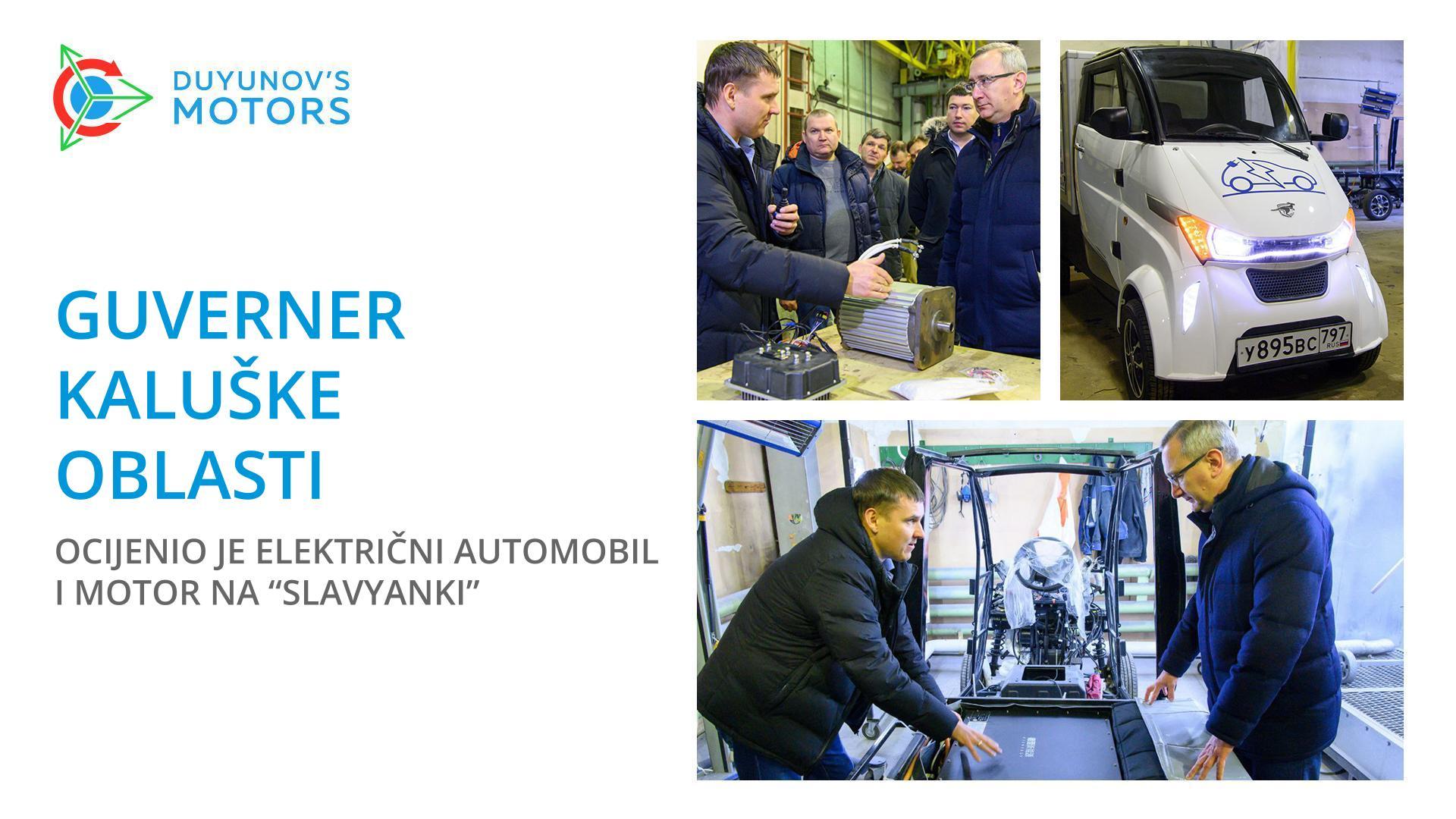 Guverner Kaluške oblasti ocijenio je električni automobil i motor na "Slavyanki"