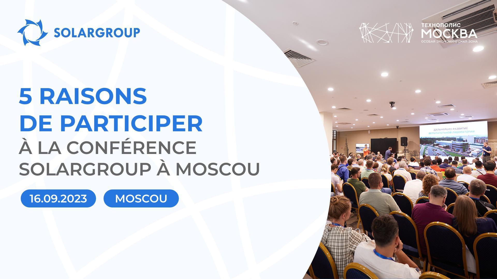 La conférence internationale de Moscou : 5 raisons de participer à cet événement