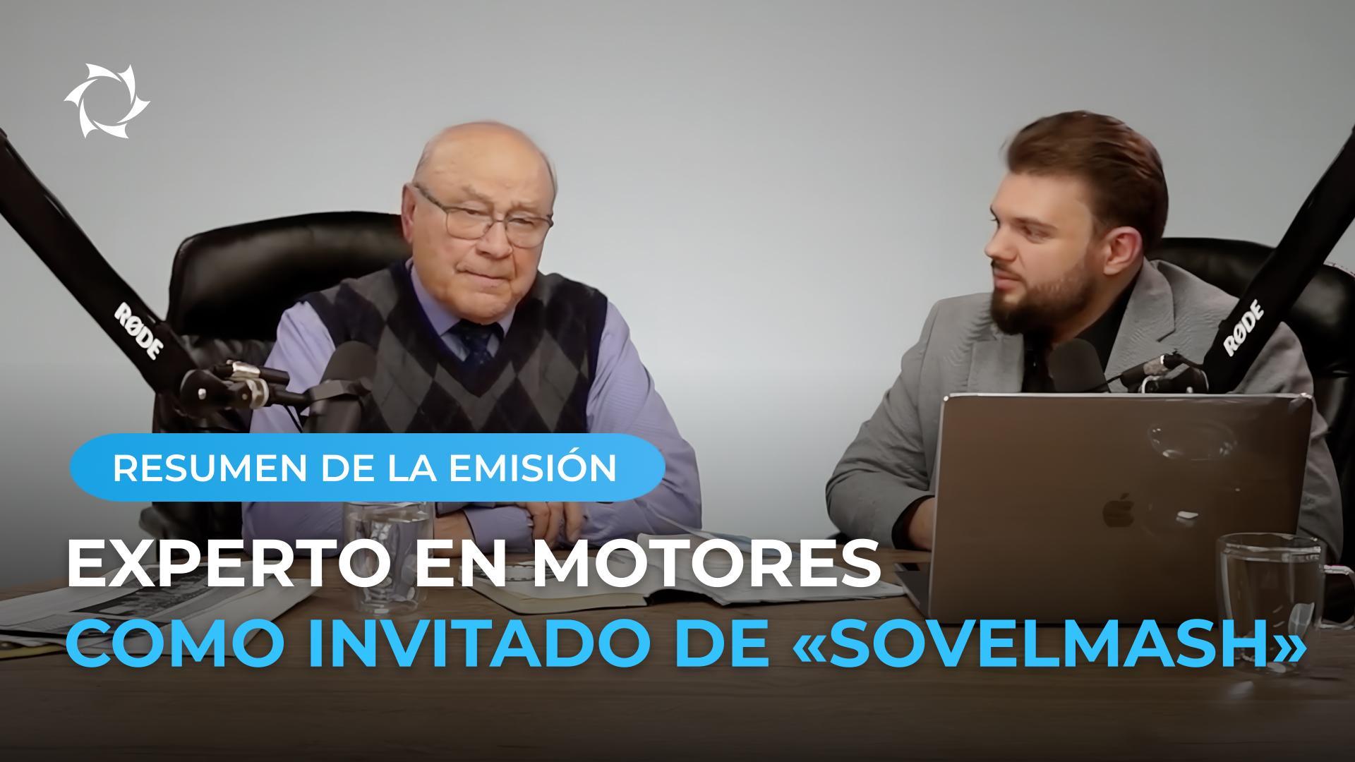 ¡El antiguo oponente de «Sovelmash», el académico Lev Makarov, quedó impresionado por el OPDT!