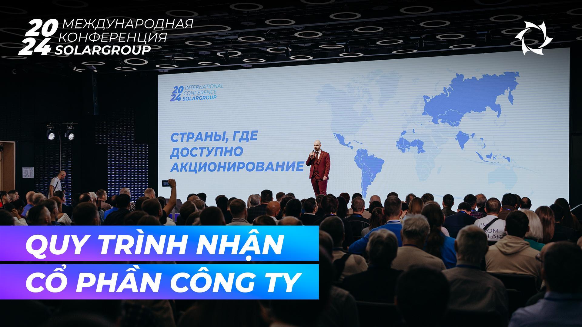 Thủ tục nhận cổ phần của công ty đã được nêu rõ tại Hội nghị Quốc tế SOLARGROUP