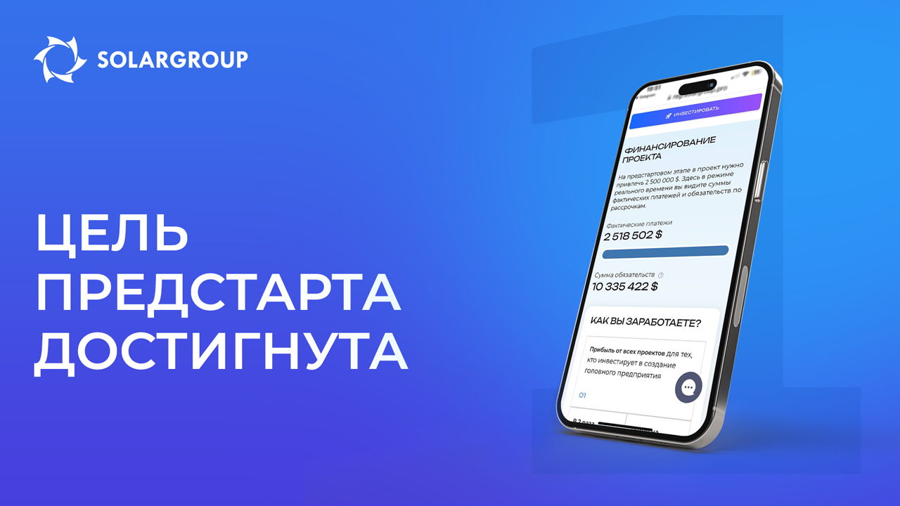«Дирижабли нового поколения» готовы к старту!