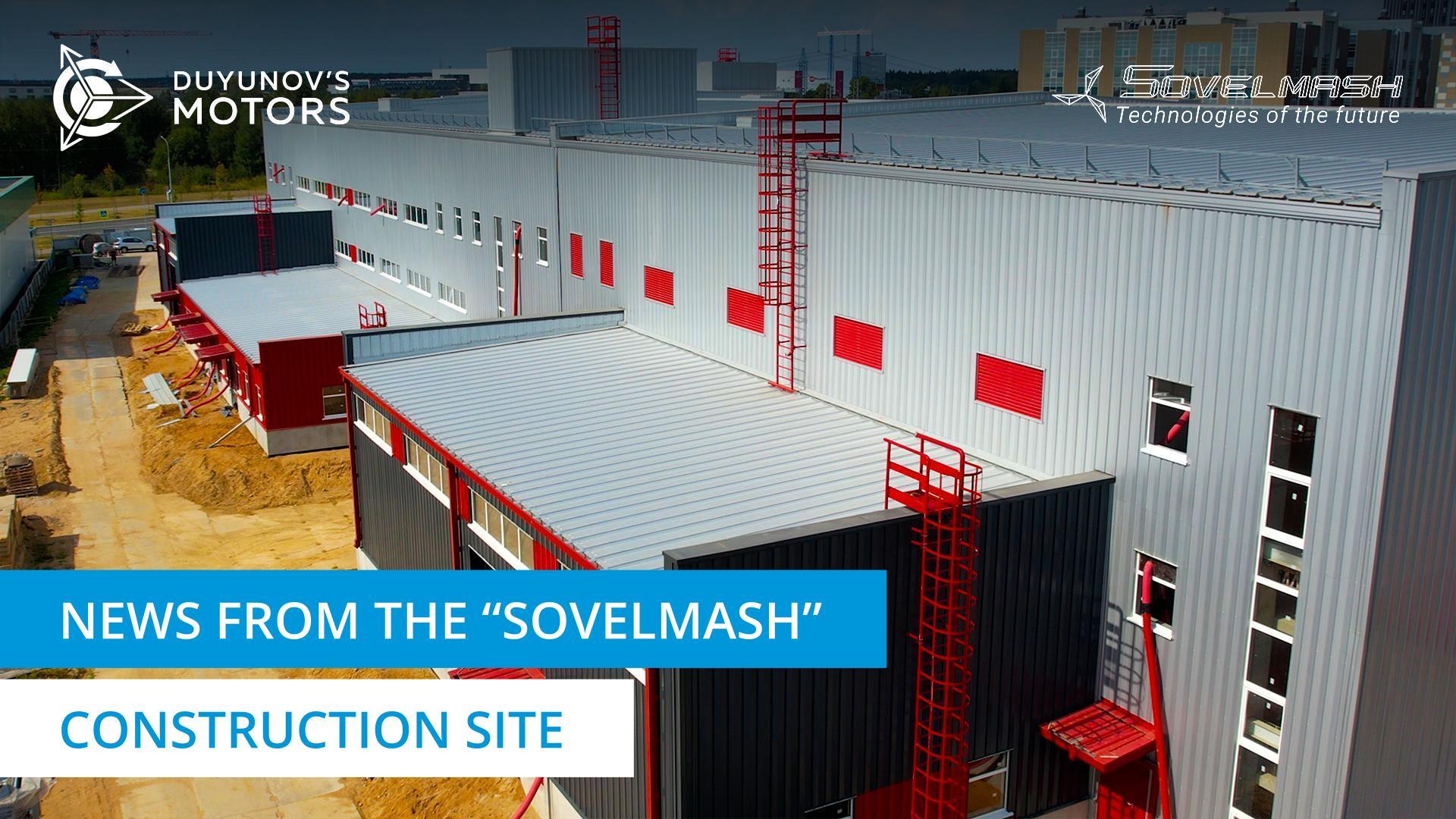Preparations for heat supply to the "Sovelmash" D&E