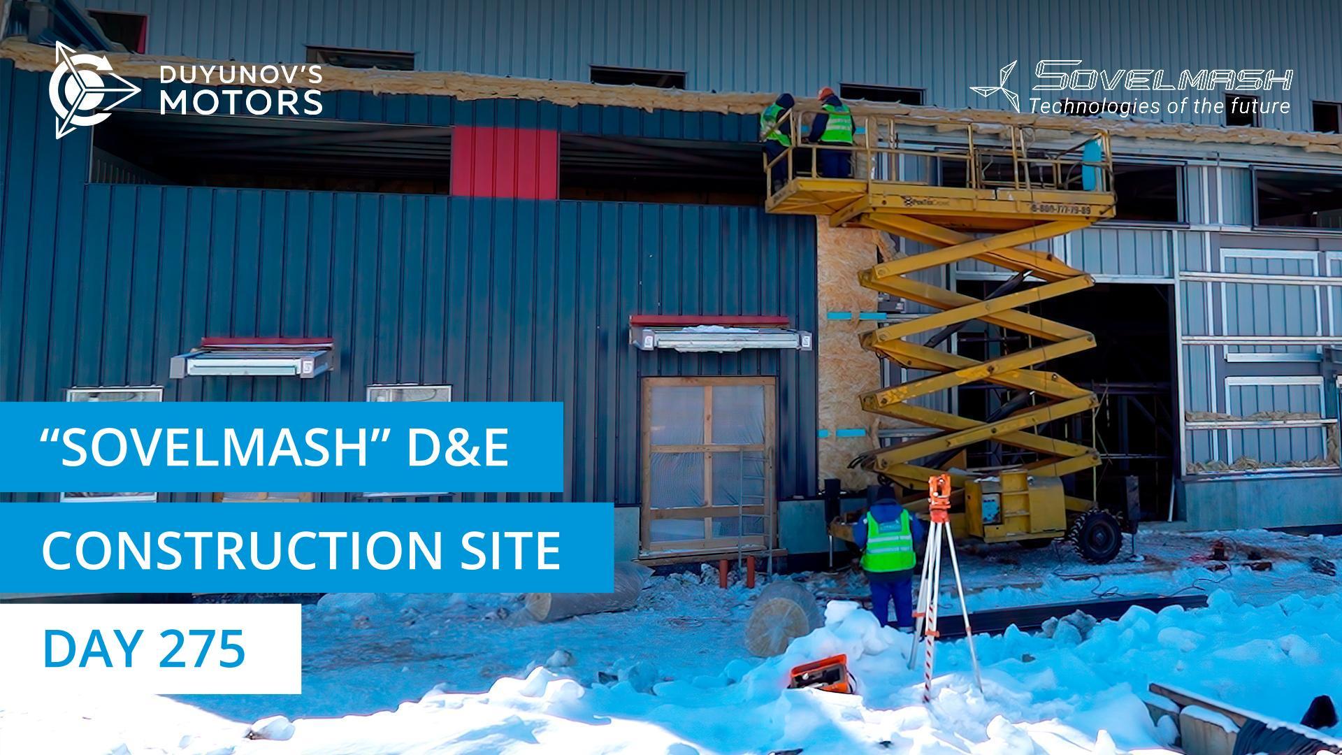 "Sovelmash" D&E construction: preparation for concrete construction work on the first floor of the building | Day 275